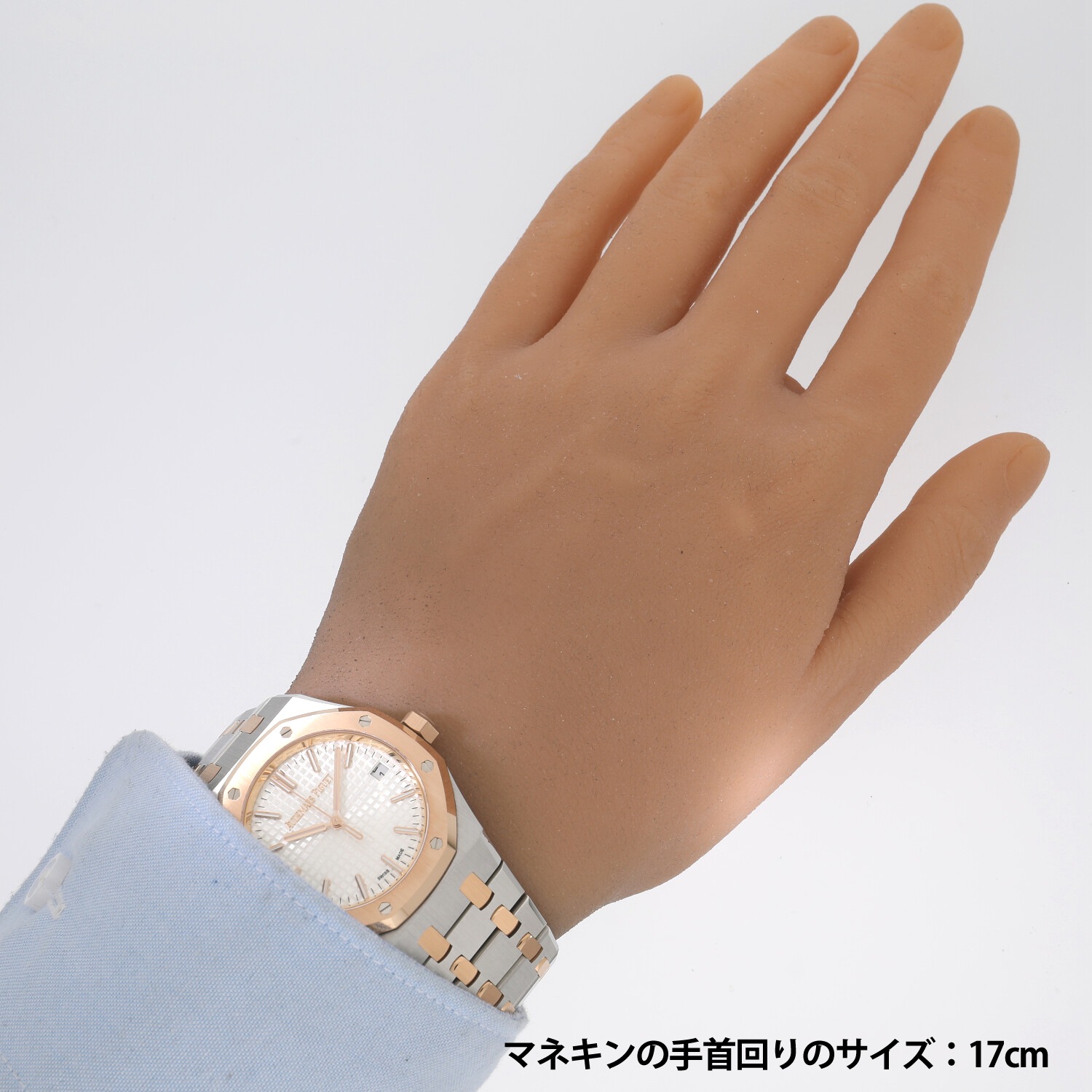 A7326 | [未使用]オーデマピゲ ロイヤルオーク オートマティック