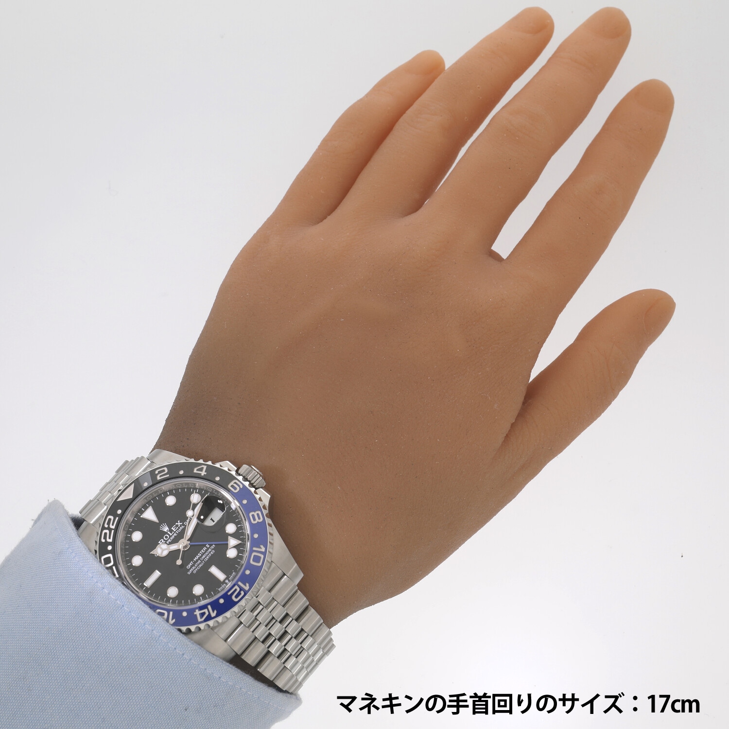 R7426 | [未使用]ロレックス GMTマスターII 126710BLNR ランダム