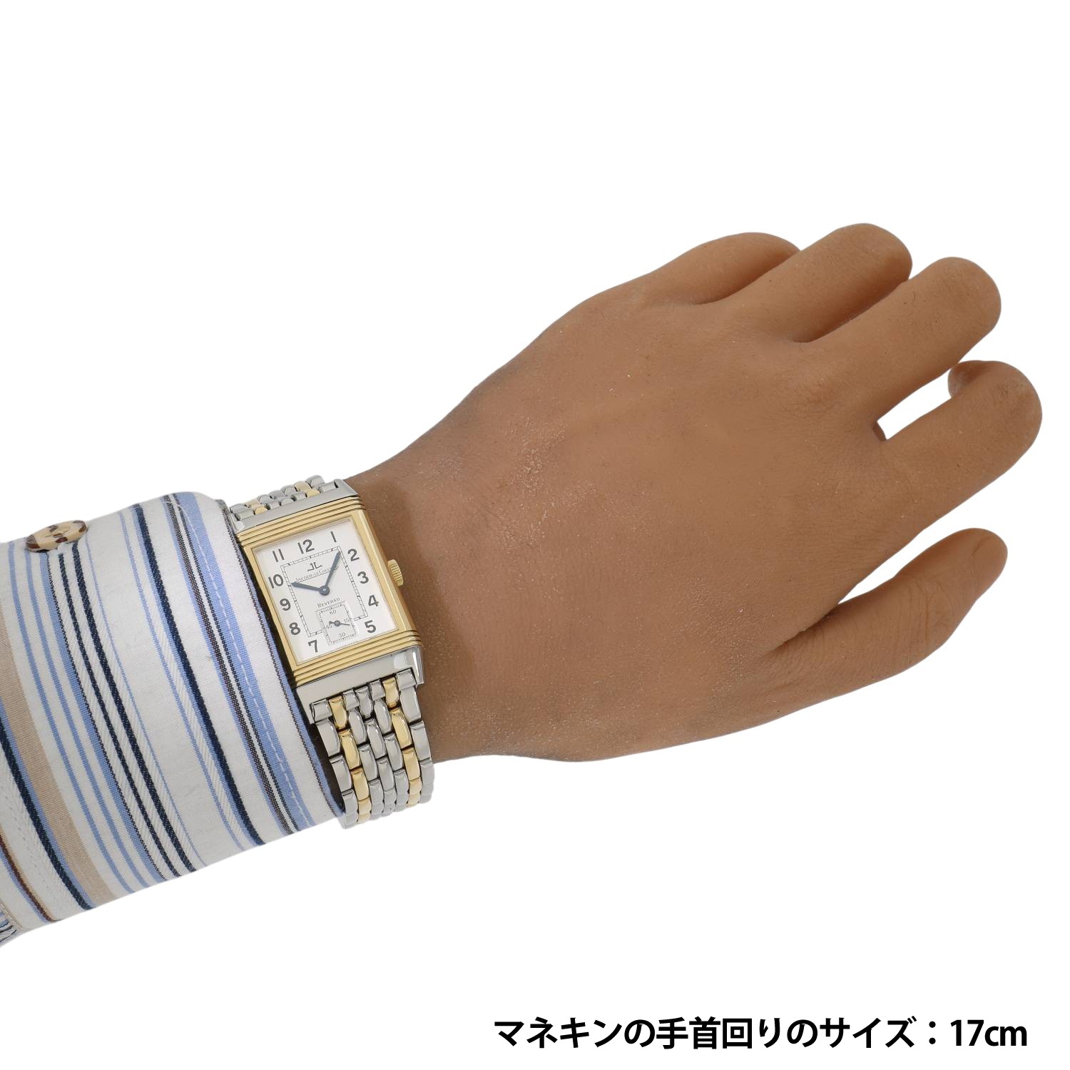 J11518 | [中古]ジャガールクルト ビッグ レベルソ Q2705120 / 270.5