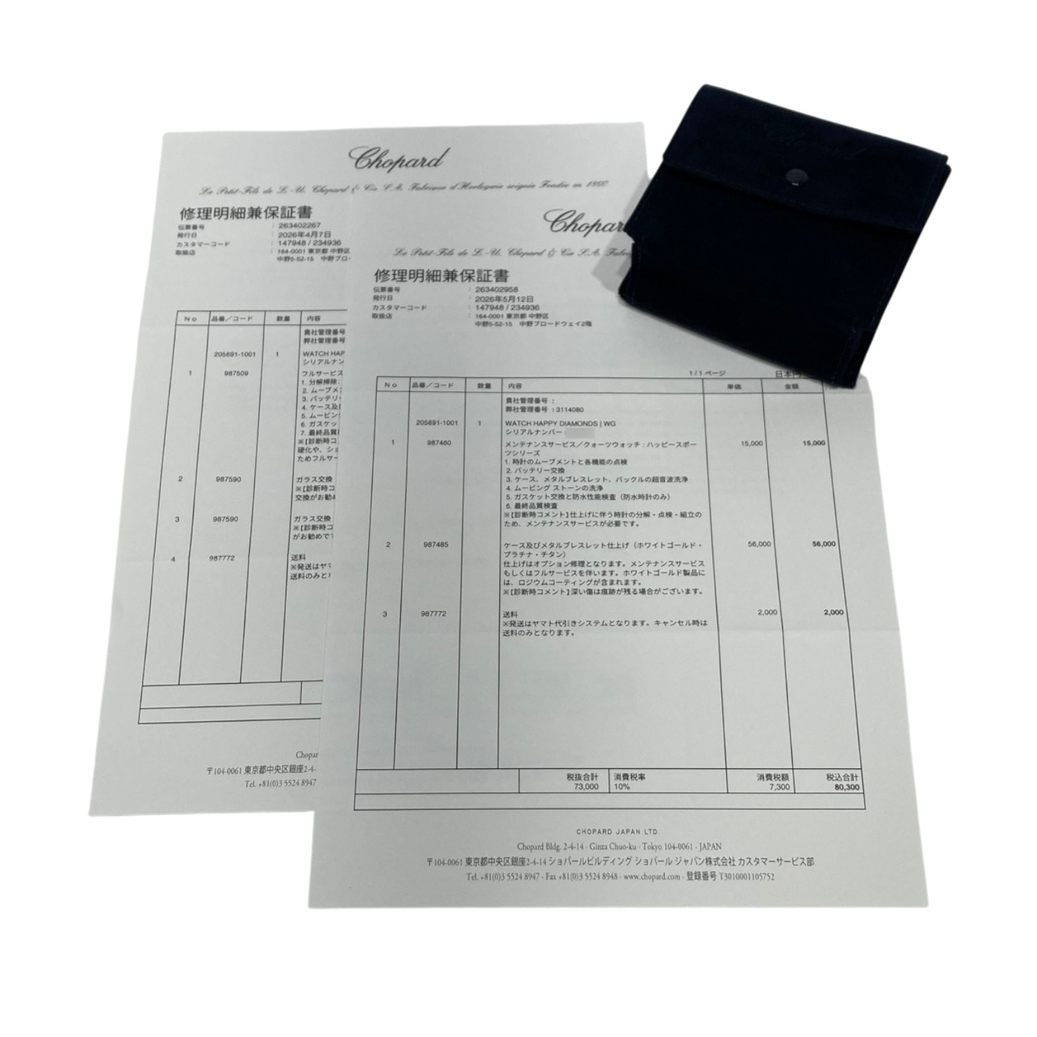 [����]�V���p�[�� �n�b�s�[�_�C�������h 205691-1001 / 4119/1 �z���C�g ���f�B�[�X