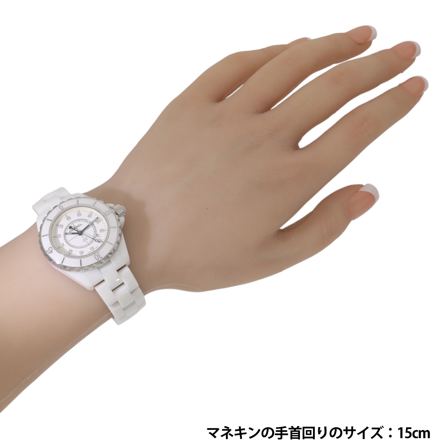 正規品　未開封シャネルJ12 セラミック製駒33mm 用白　駒袋付き シャネル CHANEL J12 コズミック 33mm 数量限定生産モデル H7990