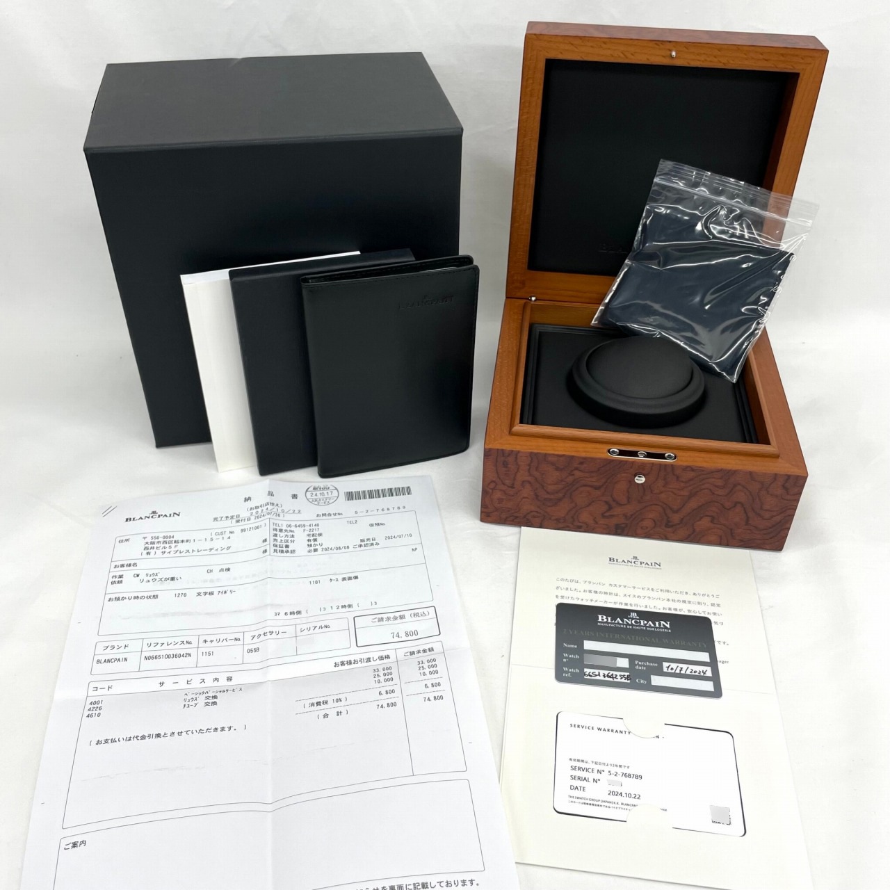 Blancpain 木製ボックス | ヤマダウェブコム