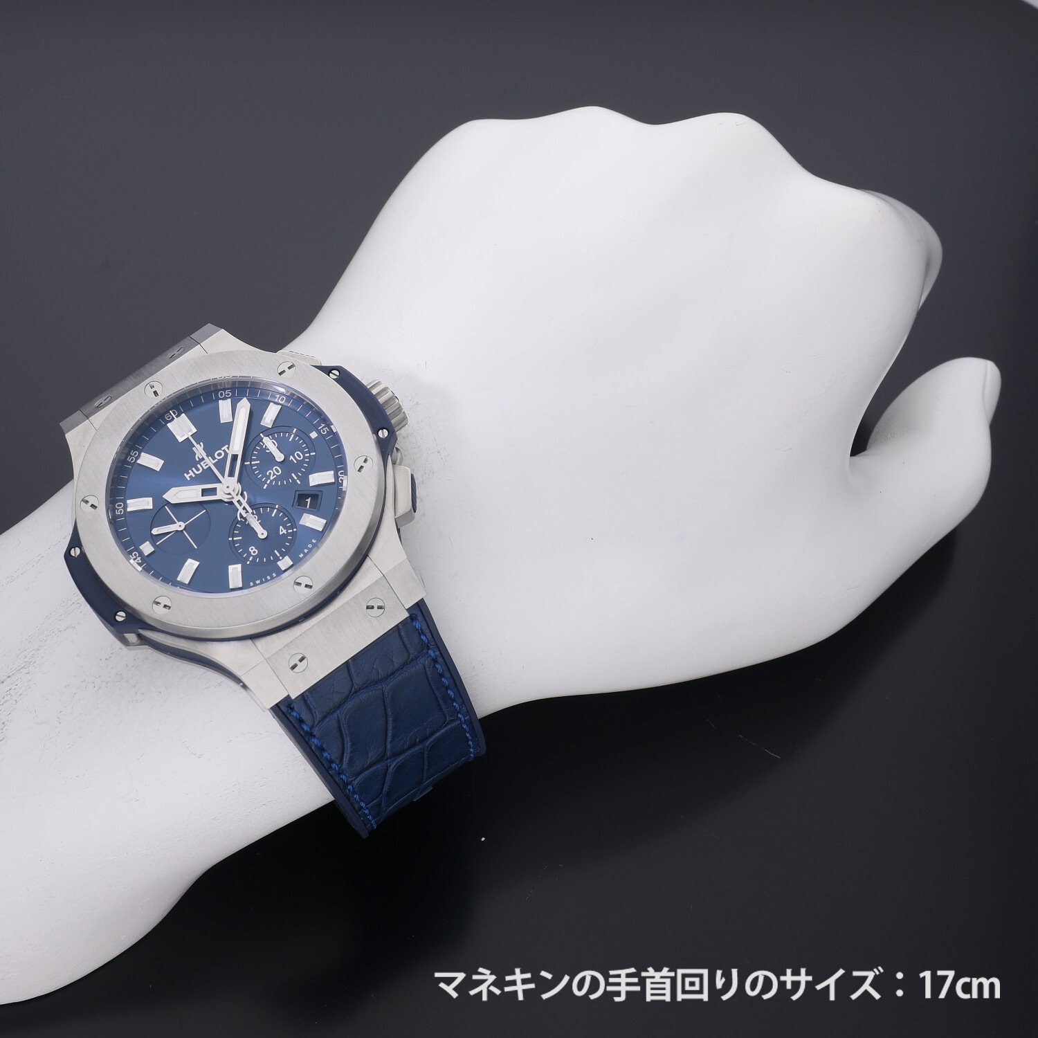 H2529 | [新品]ウブロ ビッグバン スチール ブルー 301.SX.7170.LR