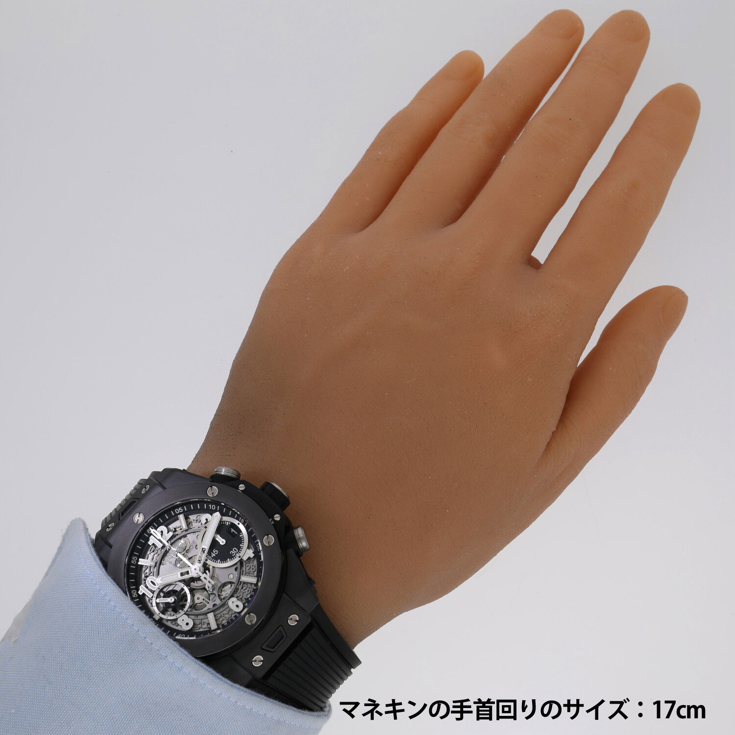 H7229 | [中古]ウブロ ビッグバン ウニコ ブラックマジック 441.CI 
