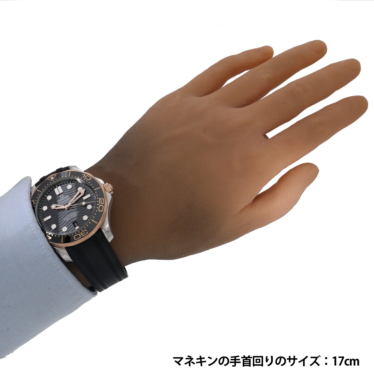 O8529 | [中古]オメガ シーマスターダイバー300m マスター  