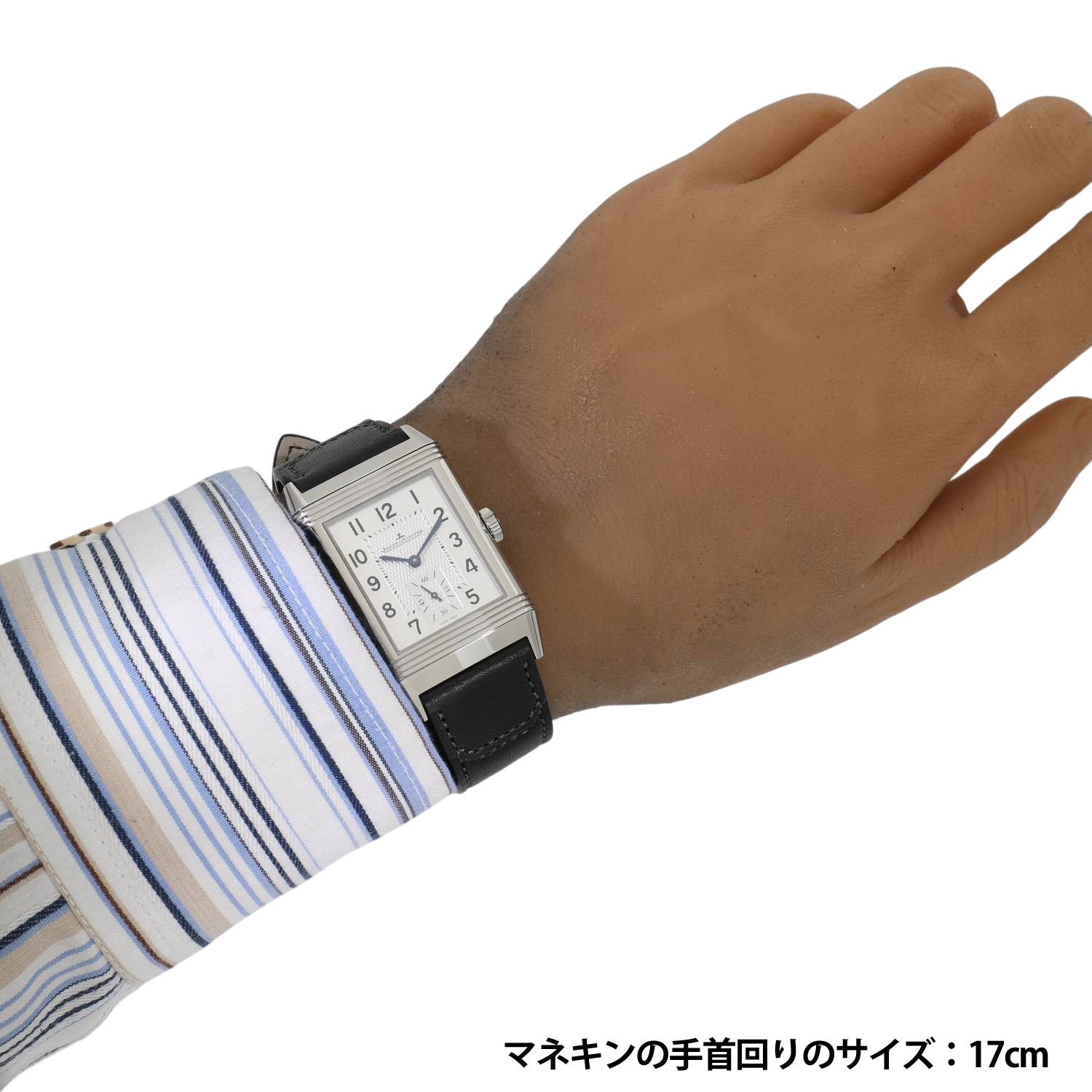 J11820 | [新品]ジャガールクルト レベルソ クラシック ラージ