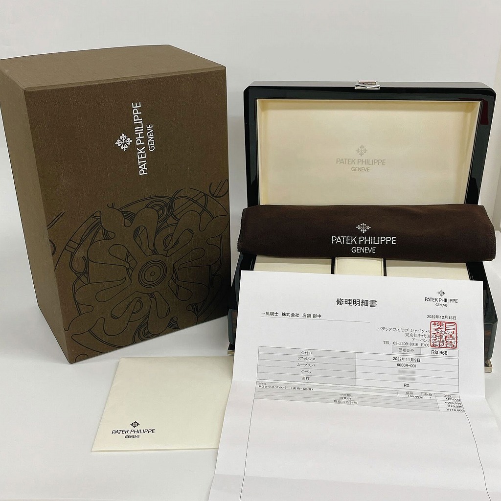 P6230 | [中古]パテックフィリップ カラトラバ ブラウン 6000R-001
