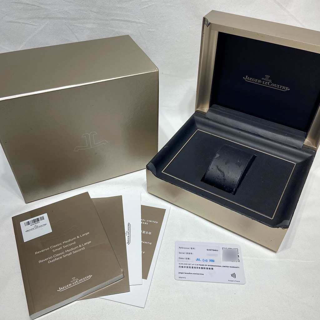 J9730 | [中古]ジャガールクルト レベルソ トリビュート スモール