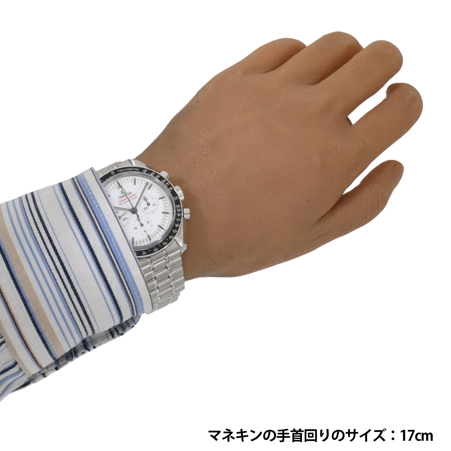 O20299 | [未使用]オメガ スピードマスター ムーンウォッチ