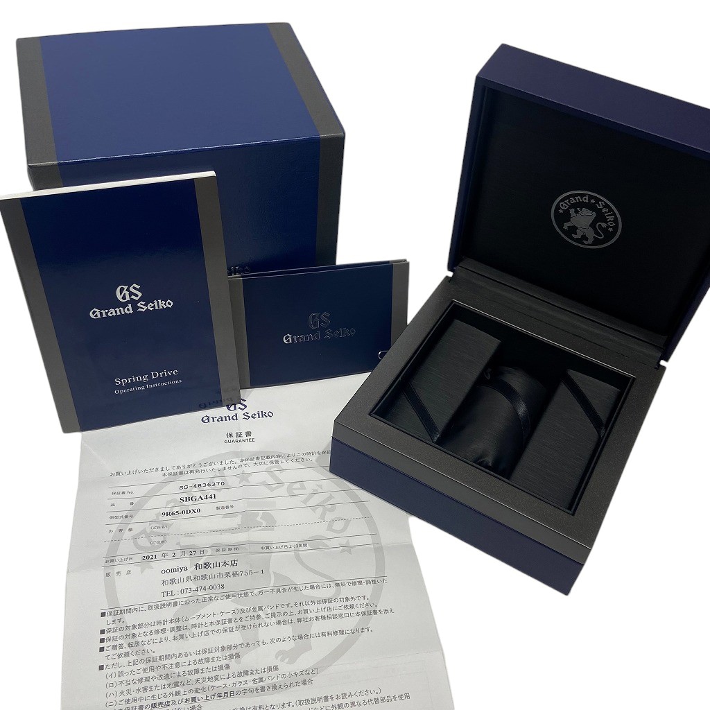 グランドセイコー Seiko Grand 時計ケース 空箱 GS 腕時計 特製