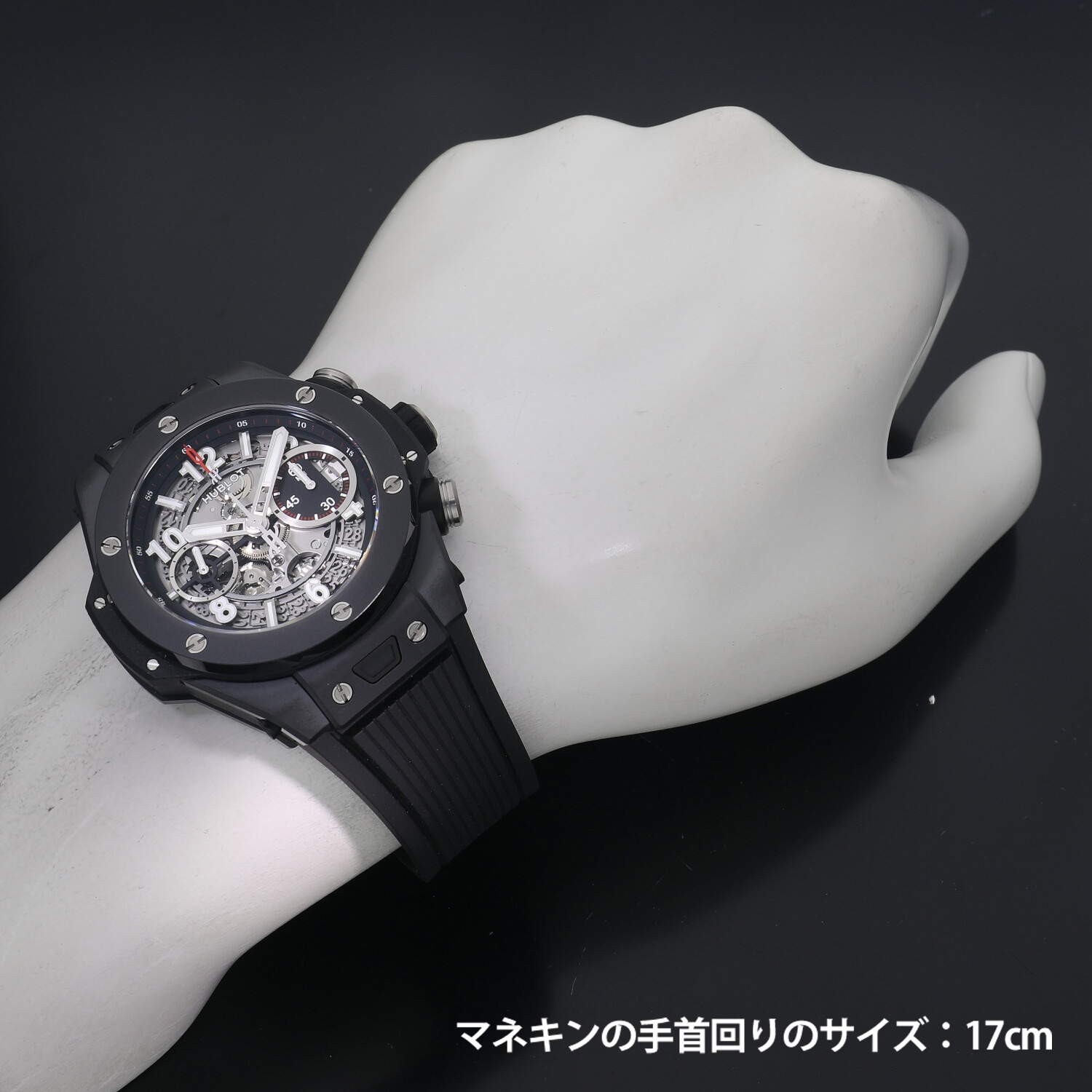 ウブロ ビッグバン ウニコ ブラックマジック 421.CI.1170.RX