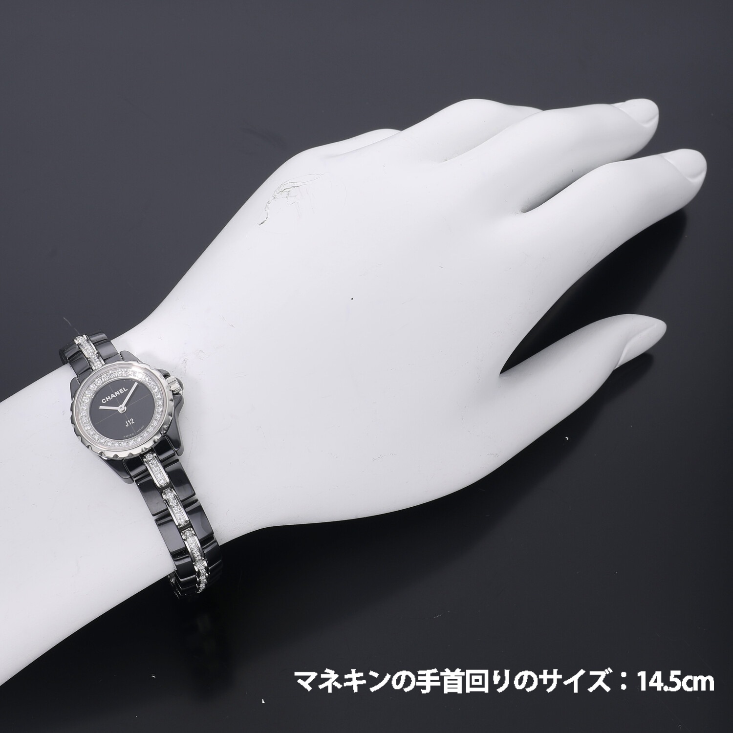 C2432 | [新品]シャネル J12 XS H5236 レディース | 中野のブランド 