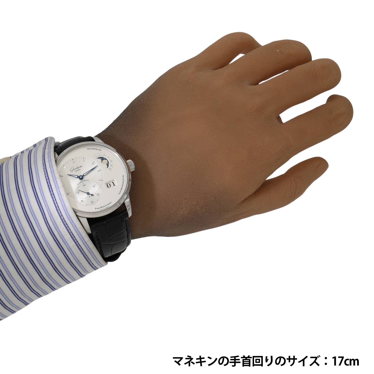 G11244 | [中古]グラスヒュッテオリジナル パノマティック ルナ 1-90