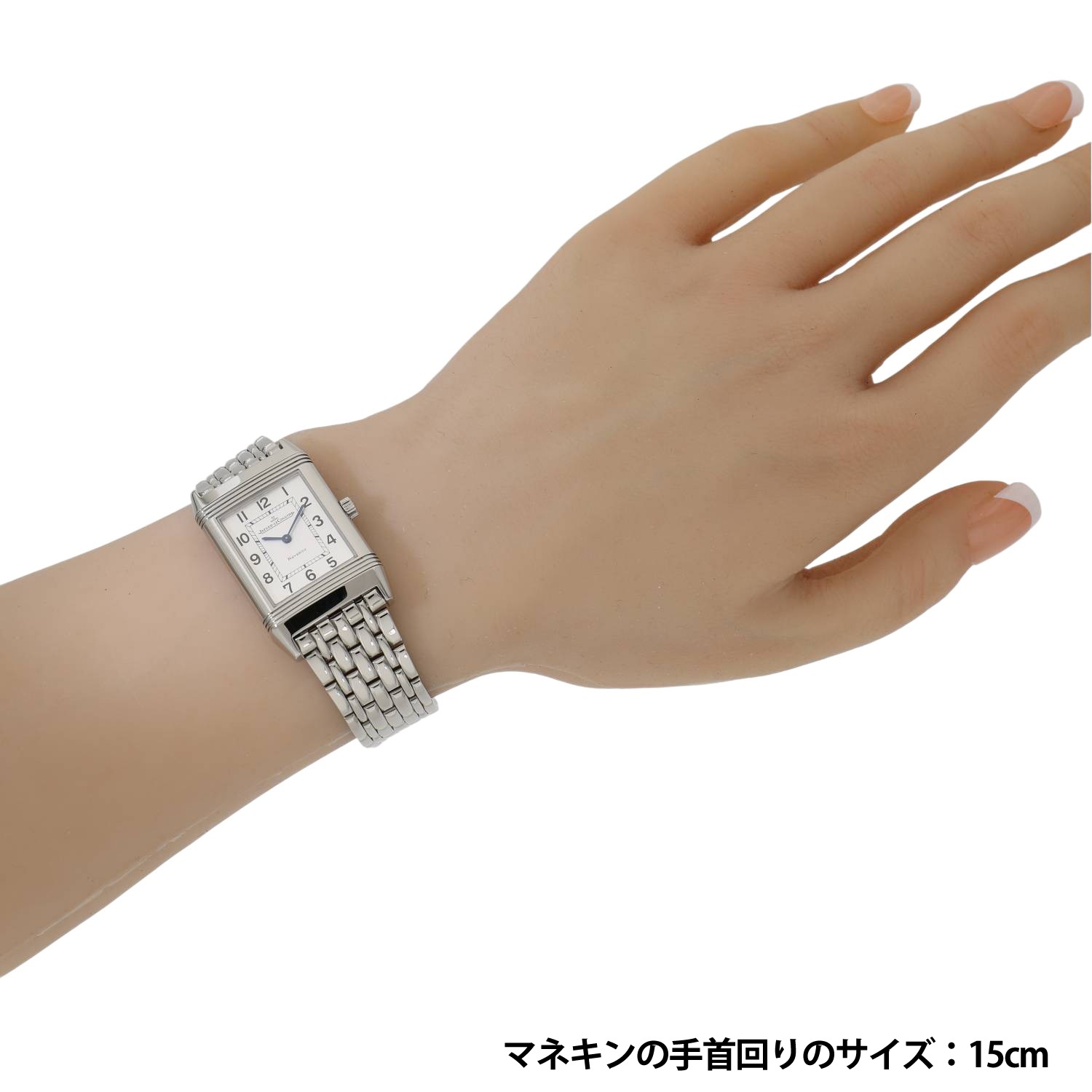 J11824 | [中古]ジャガールクルト レベルソ クラシック Q2518110(282.8