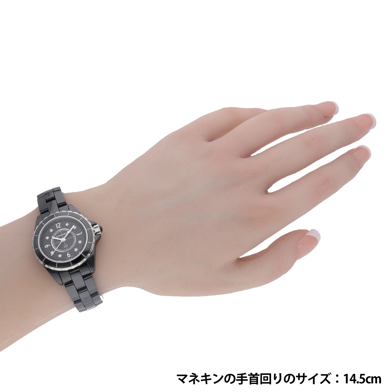 h2569 Chanel J12 Quartz 29mm Ladies Watch