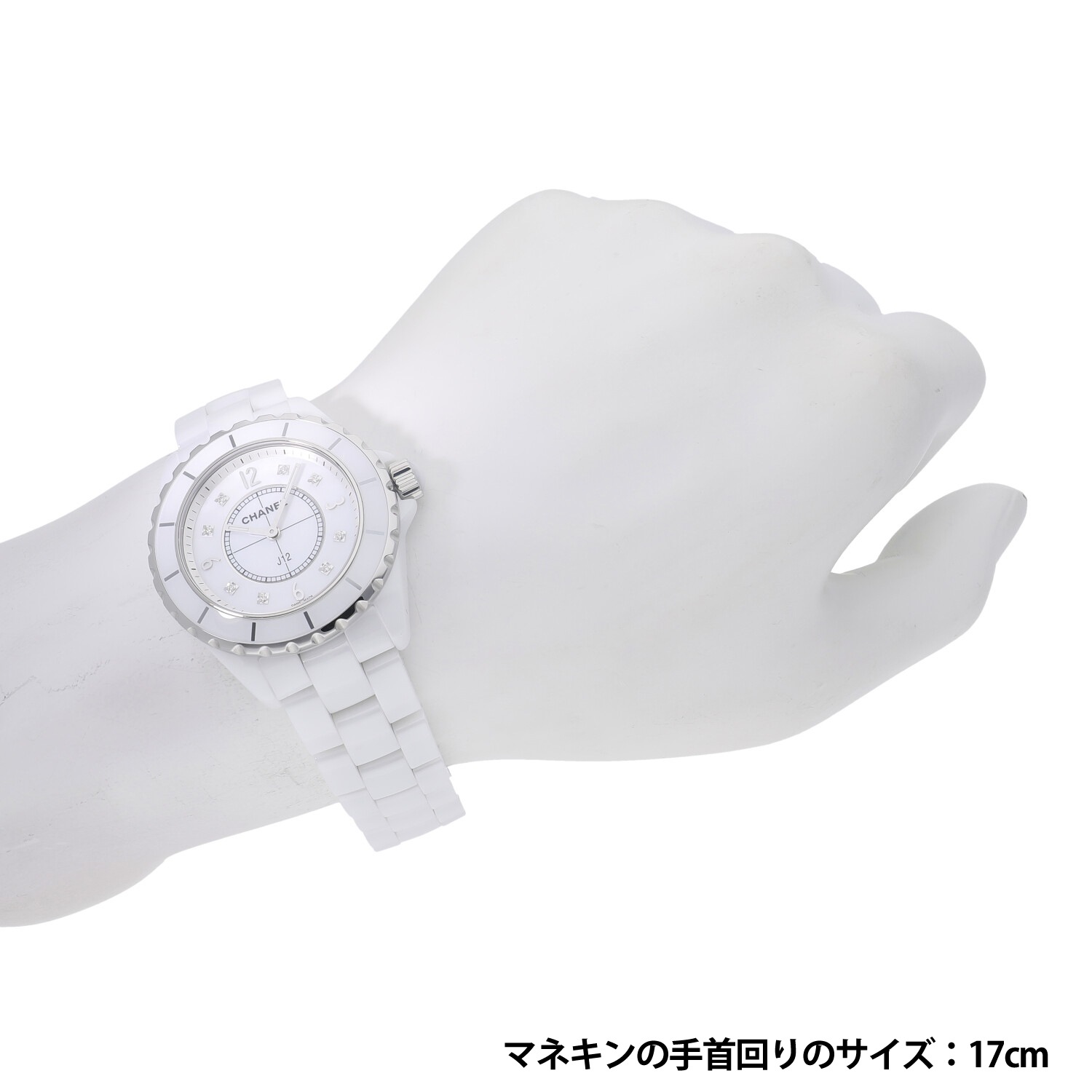 C4936 | [新品]シャネル J12 ホワイトセラミック 38MM ホワイトシェル