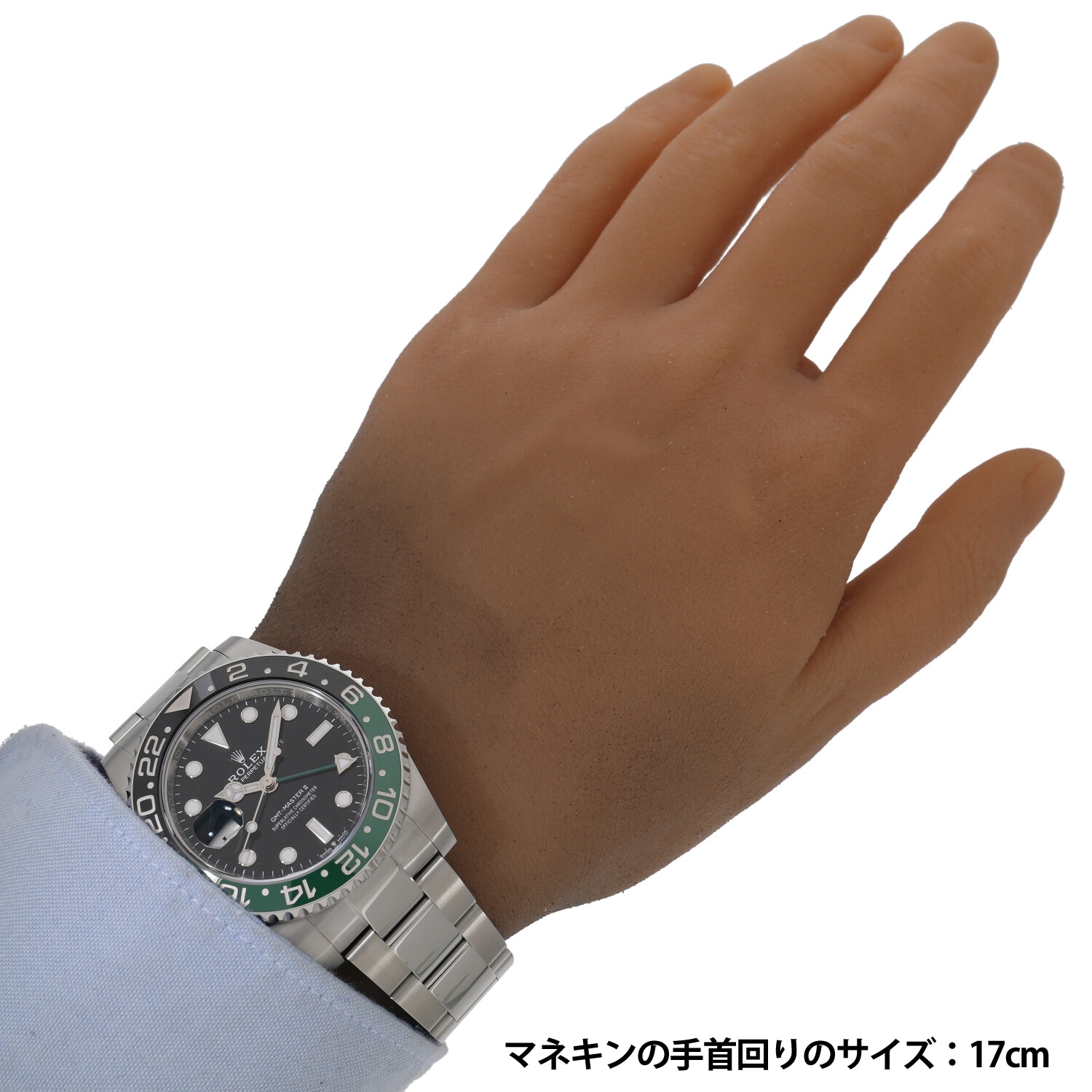 新品未使用　ロレックス　GMTマスターII 掛け時計　非売品　拡大鏡あり ロレックス、新しい「GMTマスターII」は緑＆黒！プラチナ製