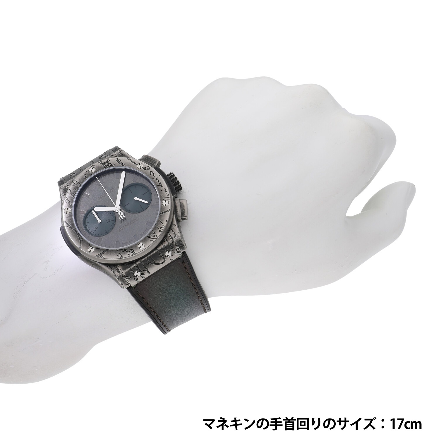 H5037 | [中古]ウブロ クラシック フュージョン クロノグラフ