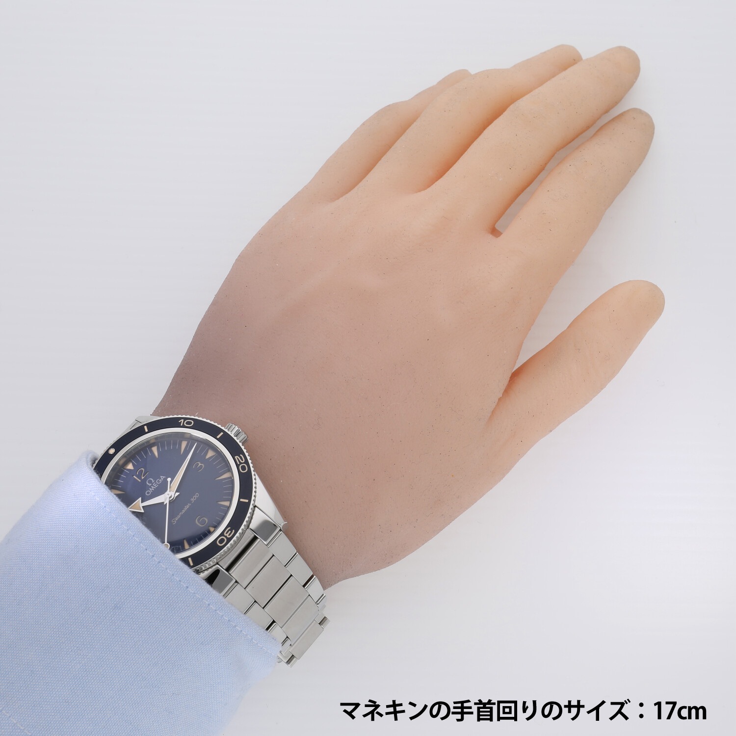 O6138 | [未使用]オメガ シーマスター 300 マスターコーアクシャル 