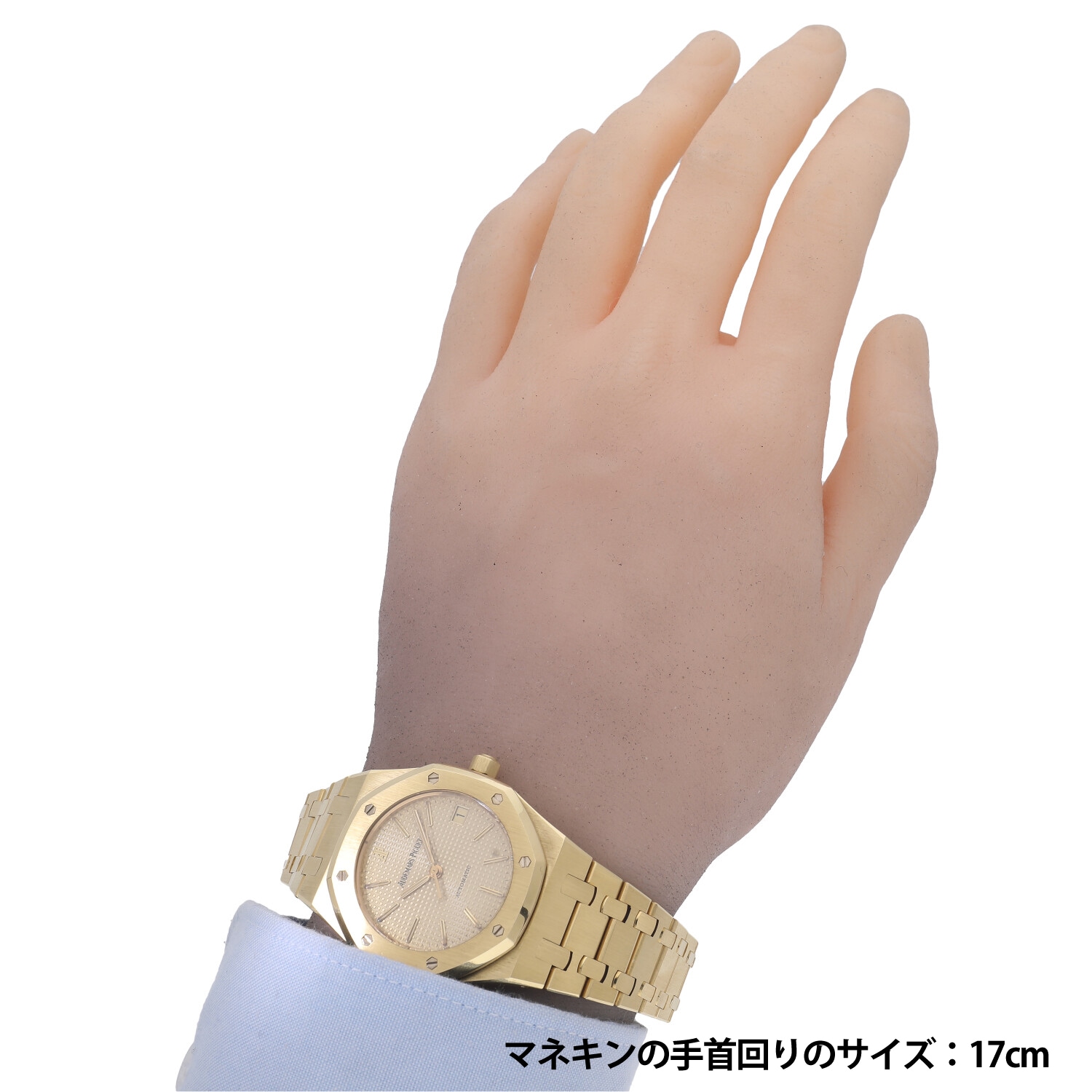 A5939 | [中古]オーデマピゲ ロイヤルオーク ゴールド 14790BA.OO