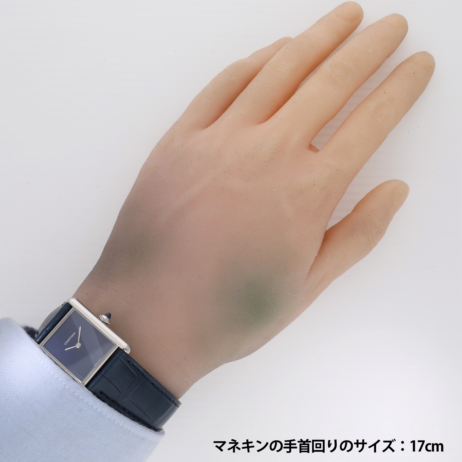 C6539 | [未使用]カルティエ タンク マスト ウォッチ LM ブルー