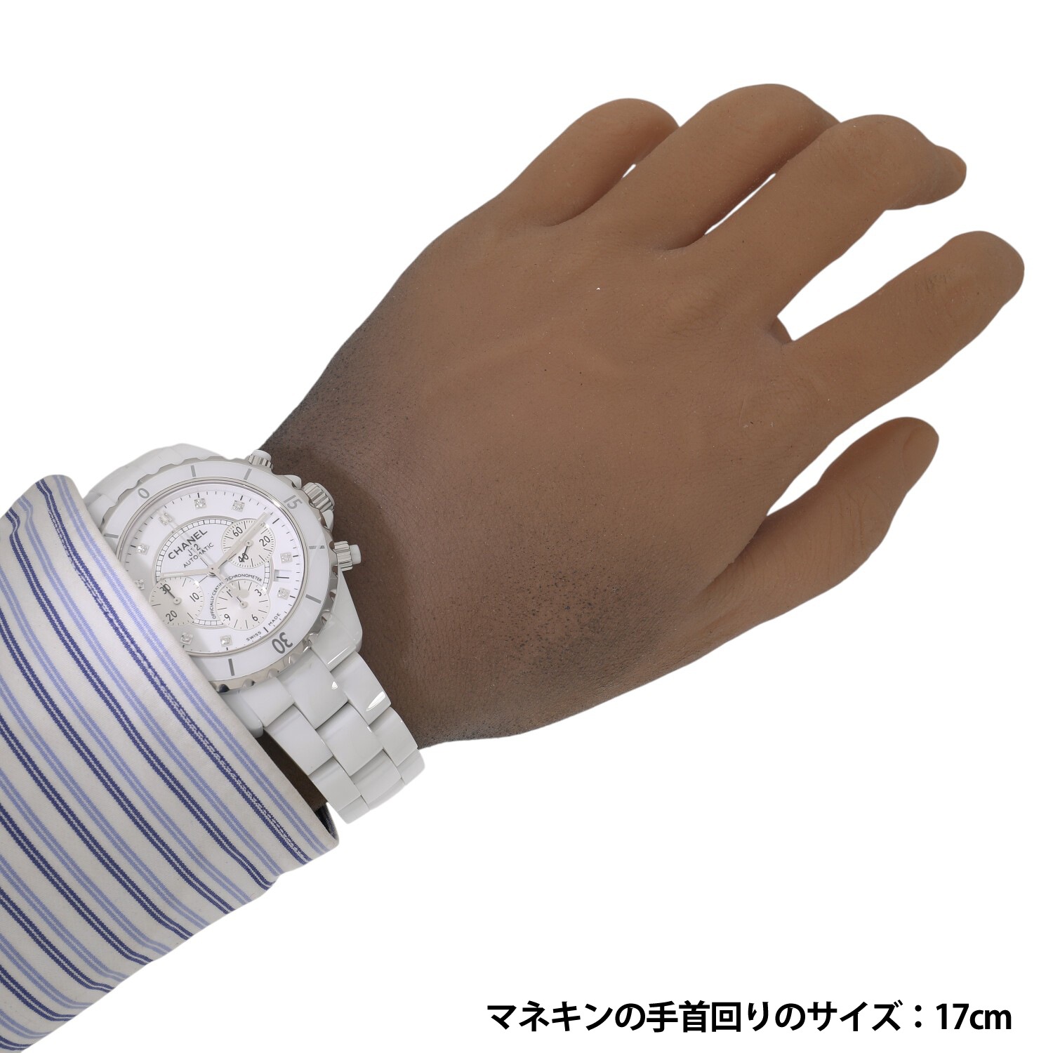H10040 | [中古]シャネル J12 クロノグラフ H2009 ホワイト×9Pダイヤ 