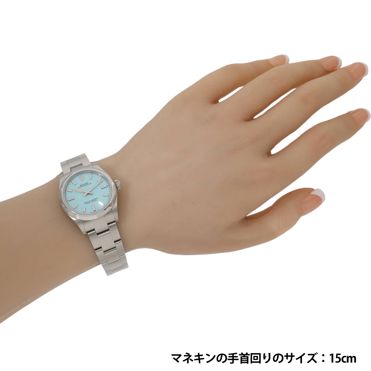 パーペチュアル 277200 ターコイズ 新品ロレックス ロレックス