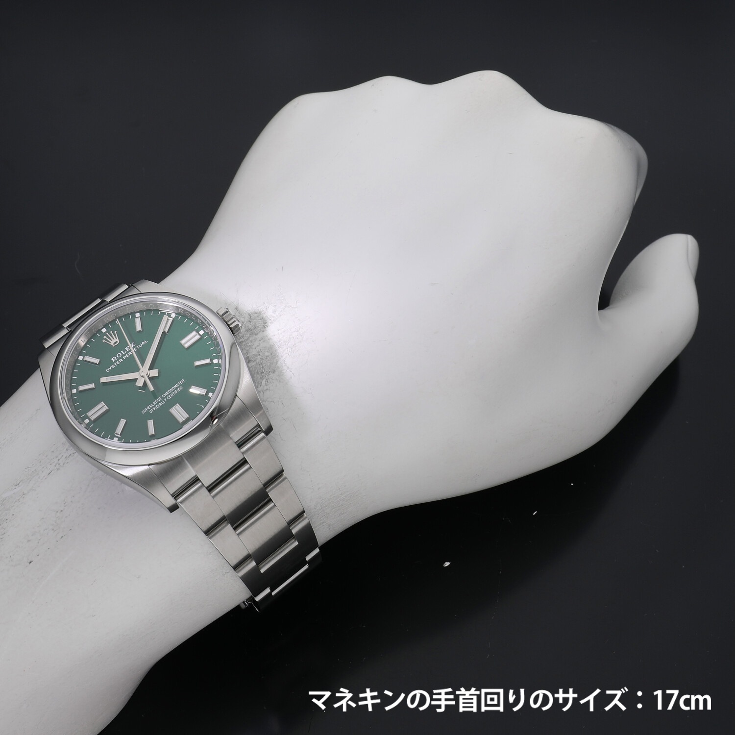 R3641 | [新品]ロレックス オイスター パーペチュアル 36 グリーン