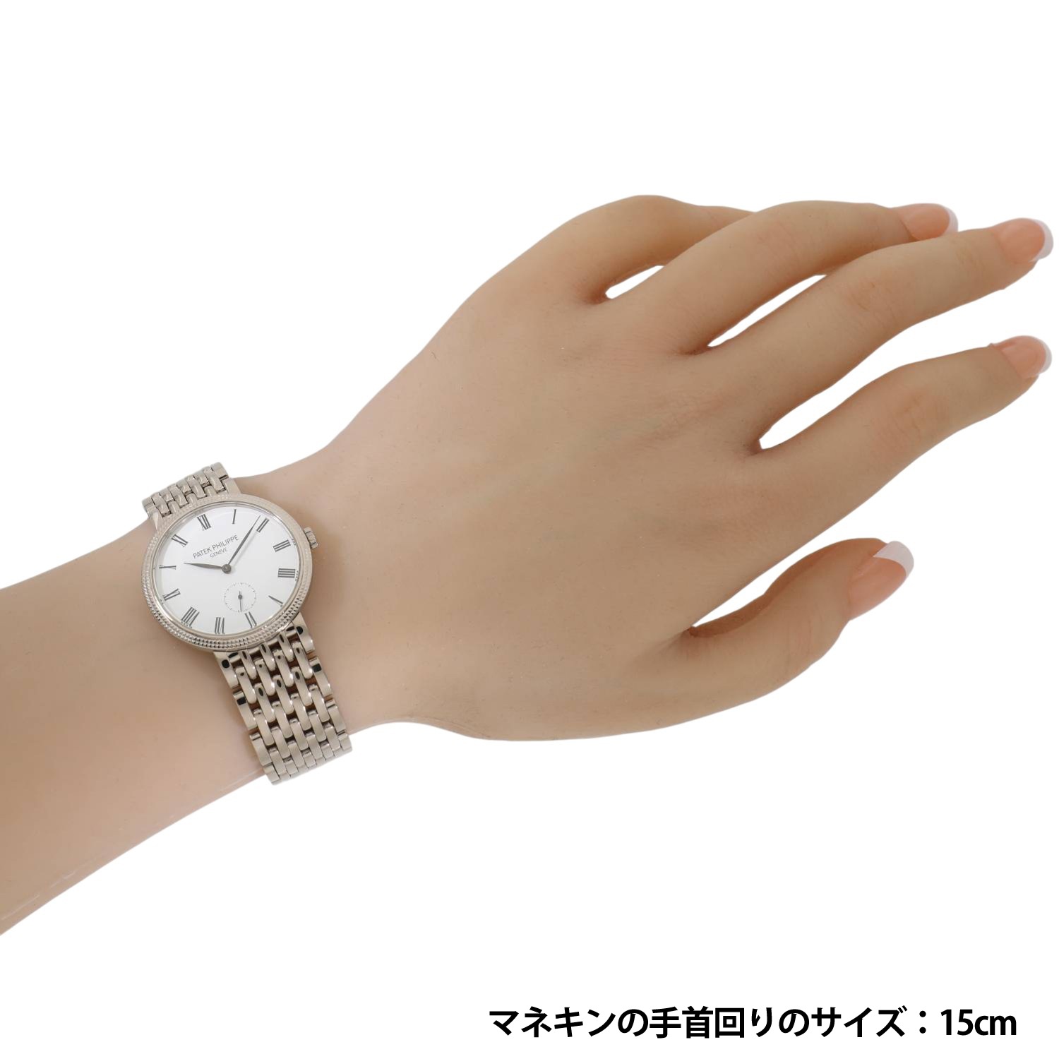 P11410 | [中古]パテックフィリップ カラトラバ 7119/1G-010 ホワイト