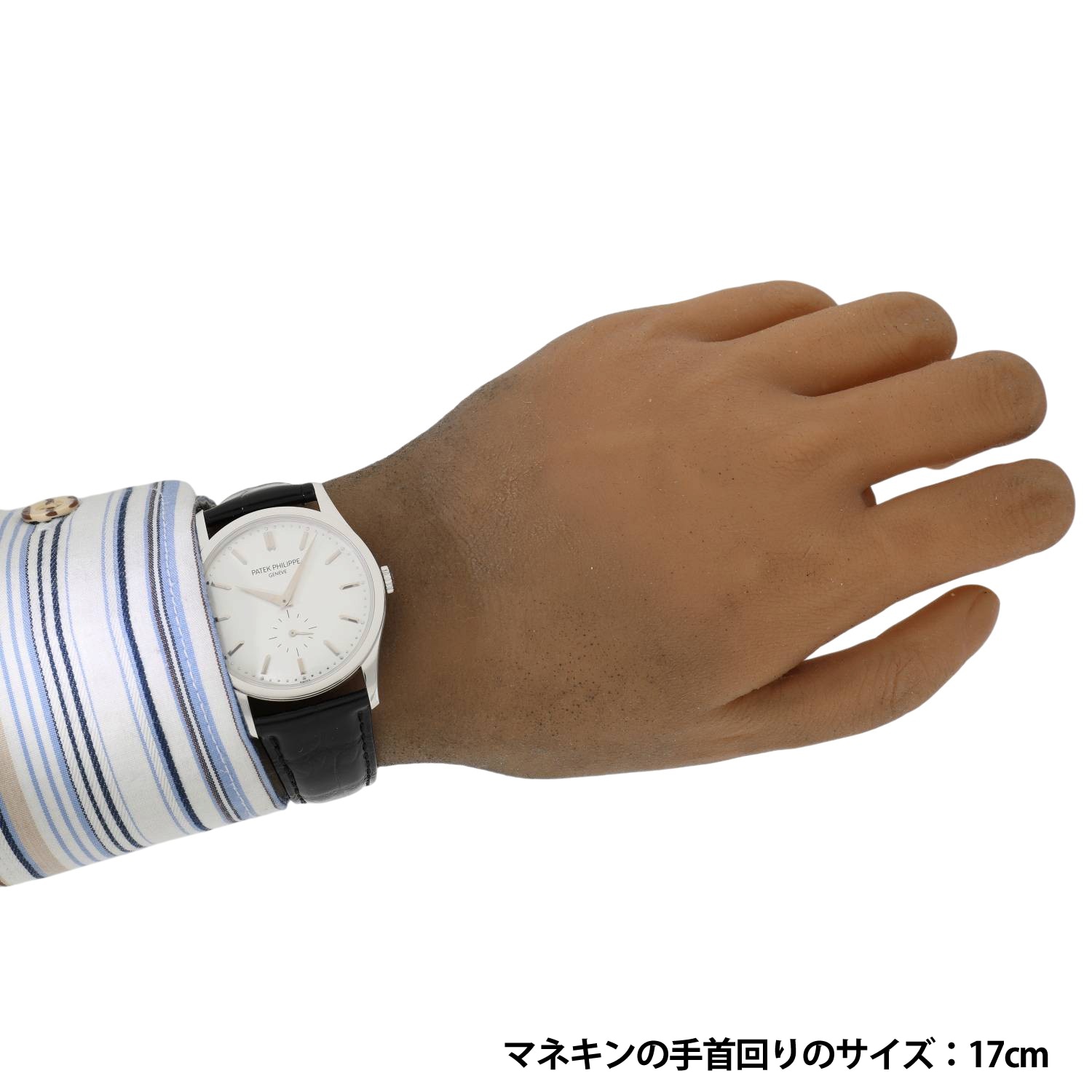 P60339 | [中古]パテックフィリップ カラトラバ 5196G-001 シルバー