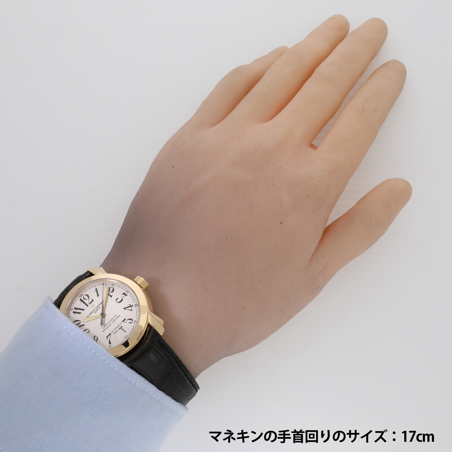 V6343 | [中古]ヴァシュロンコンスタンタン マルタ ラージ