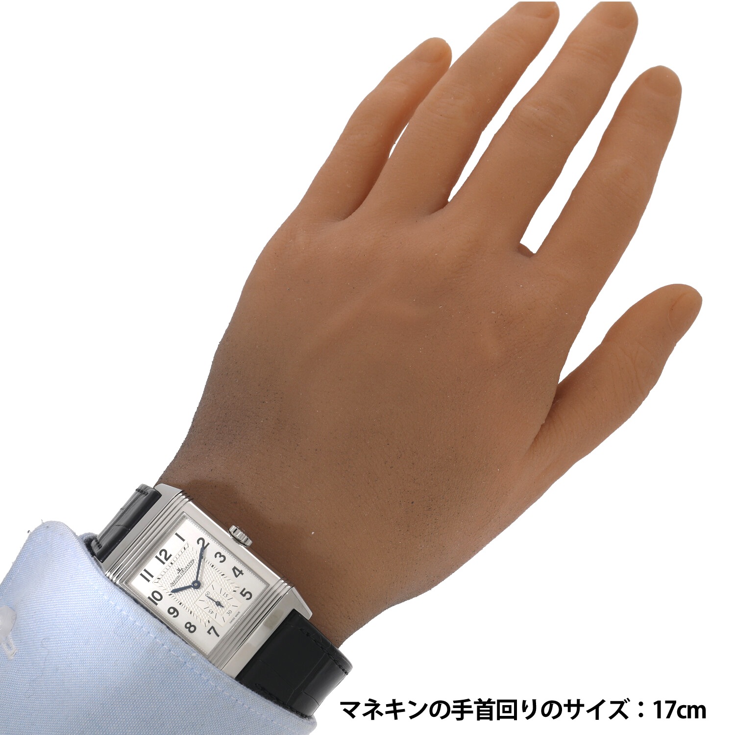 J7943 | [中古]ジャガールクルト レベルソ クラシック ラージ デュオ