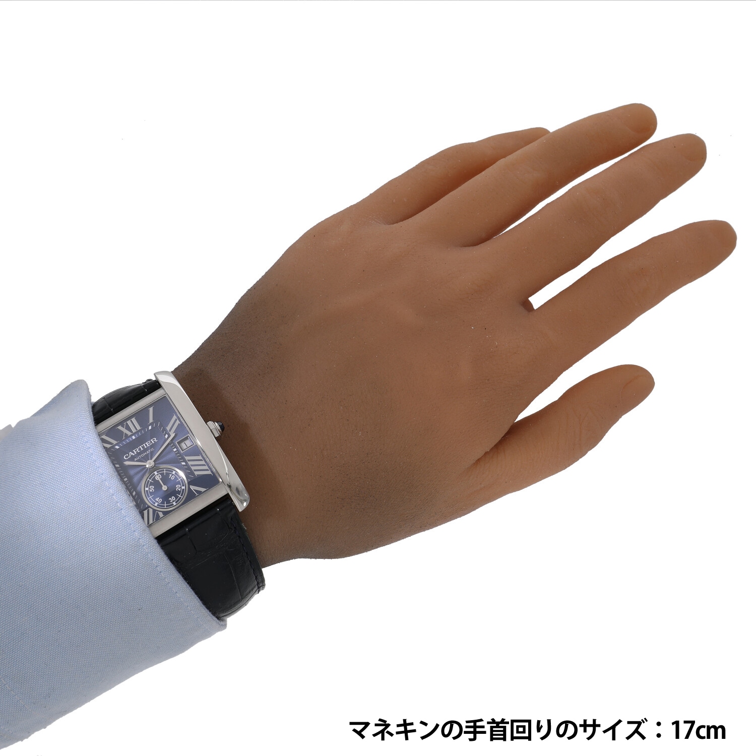 C8243 | [中古]カルティエ タンク MC WSTA0010 ブルー メンズ | 新品
