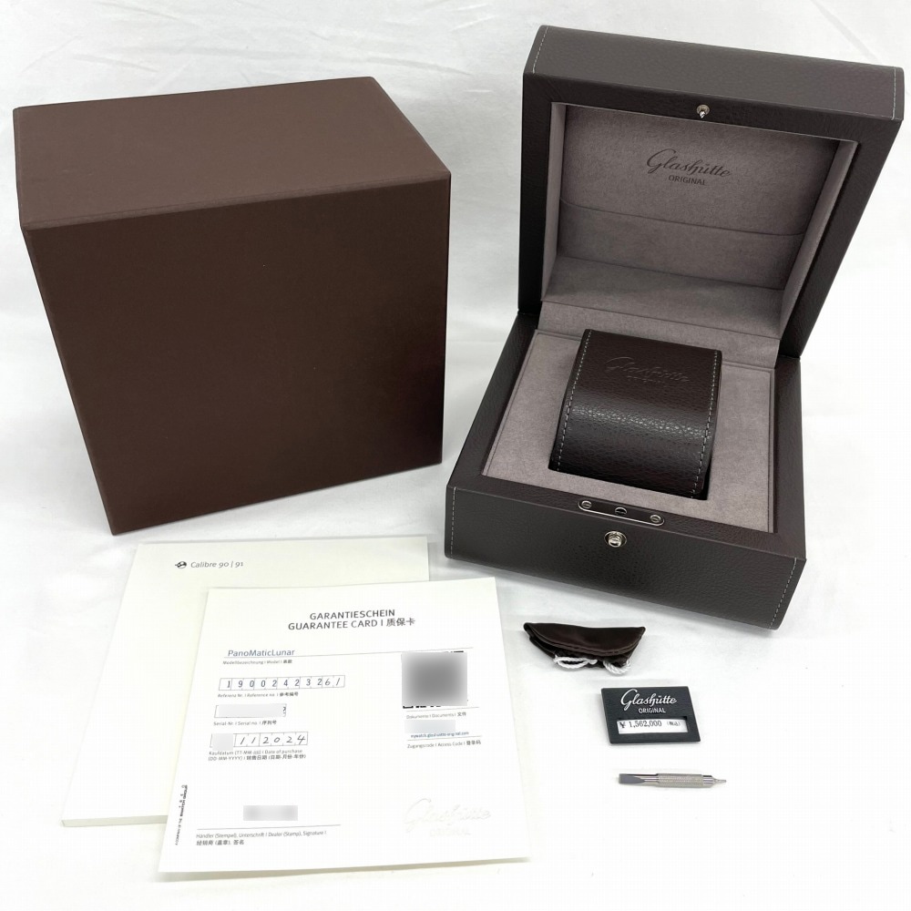 レナ品 G9243 | [未使用]グラスヒュッテオリジナル パノマティック ルナ