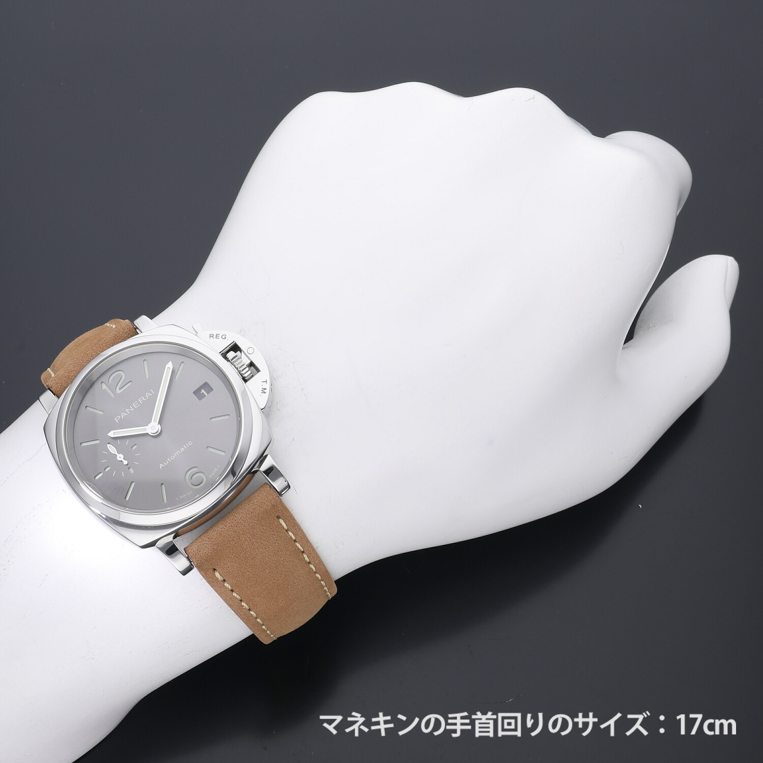 P2145 | [新品]パネライ ルミノール ドゥエ 38mm PAM00755 ユニ