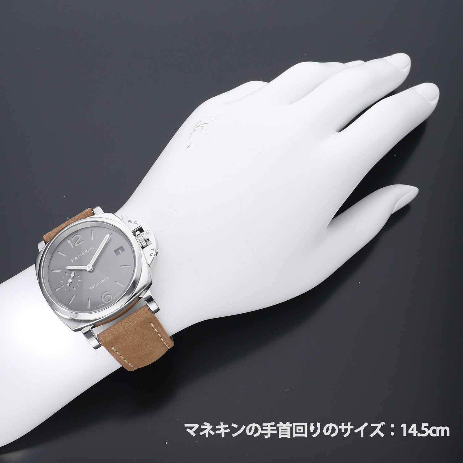 P2145 | [新品]パネライ ルミノール ドゥエ 38mm PAM00755 ユニ