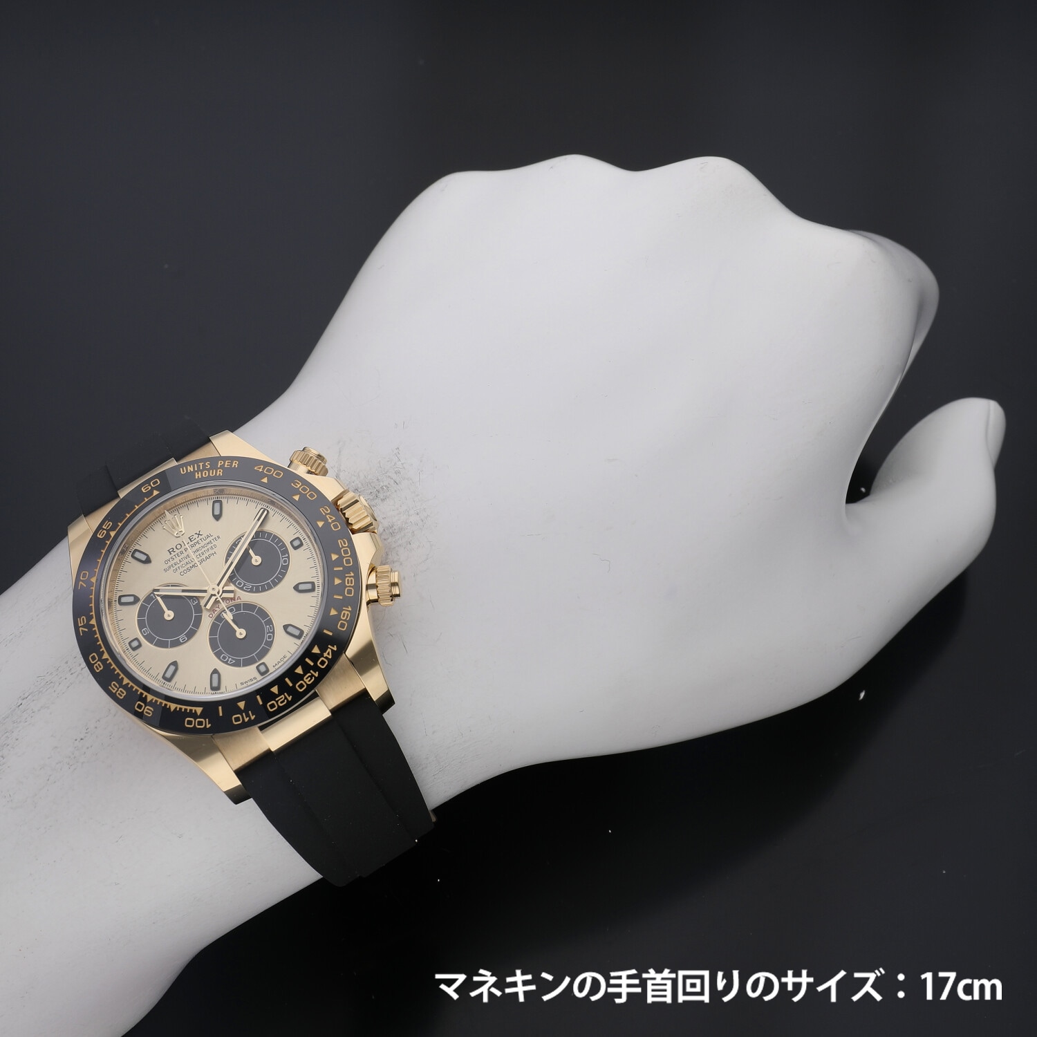 R1846 | [新品]ロレックス コスモグラフ デイトナ シャンパン