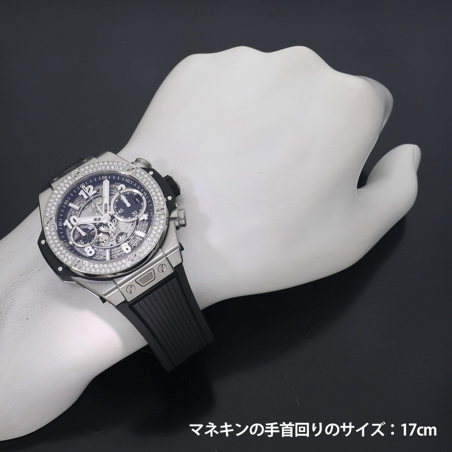 H4046 | [新品]ウブロ ビッグバン ウニコ チタニウム ダイヤモンド 441 