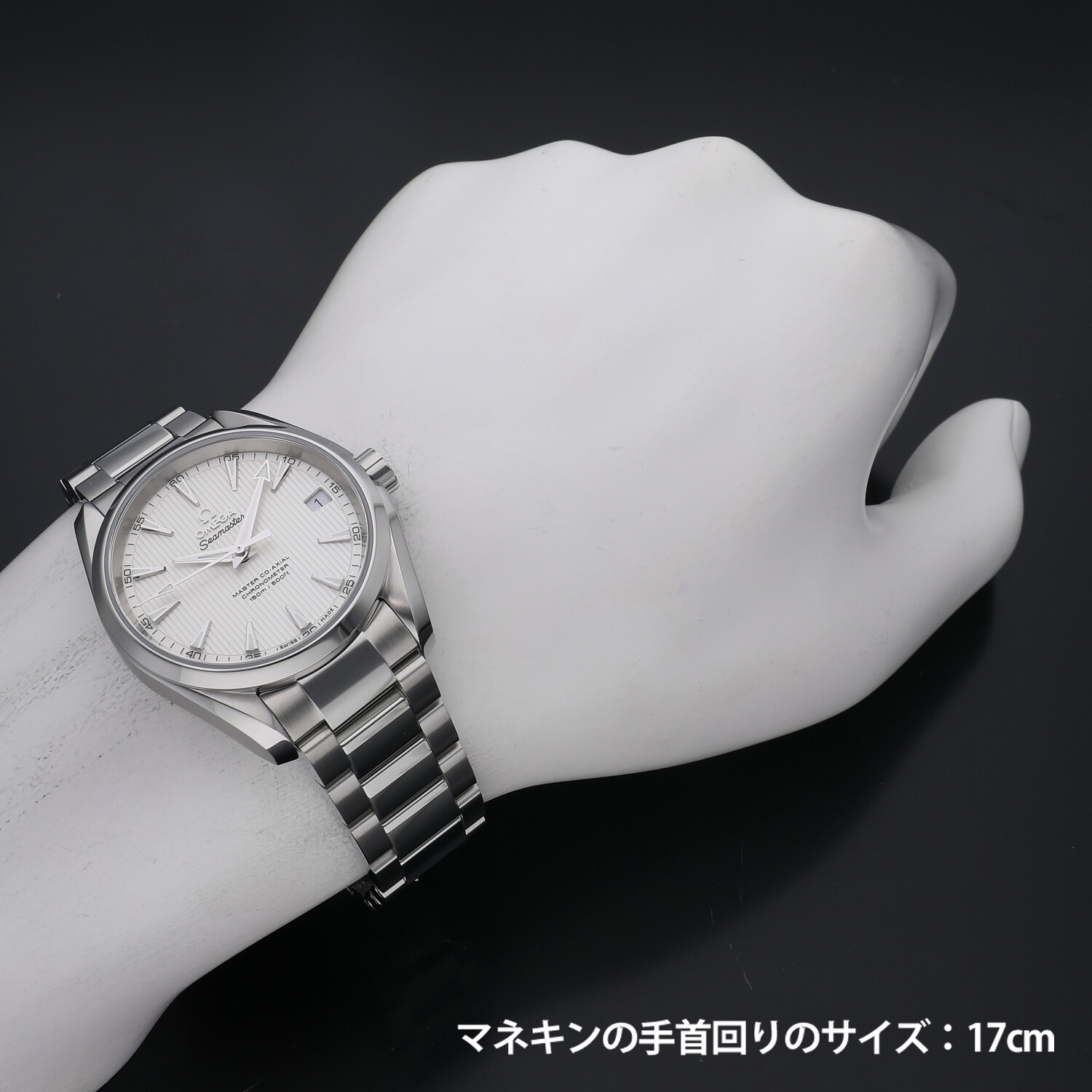 O3247 | [新品]オメガ シーマスター アクアテラ 150M マスター  