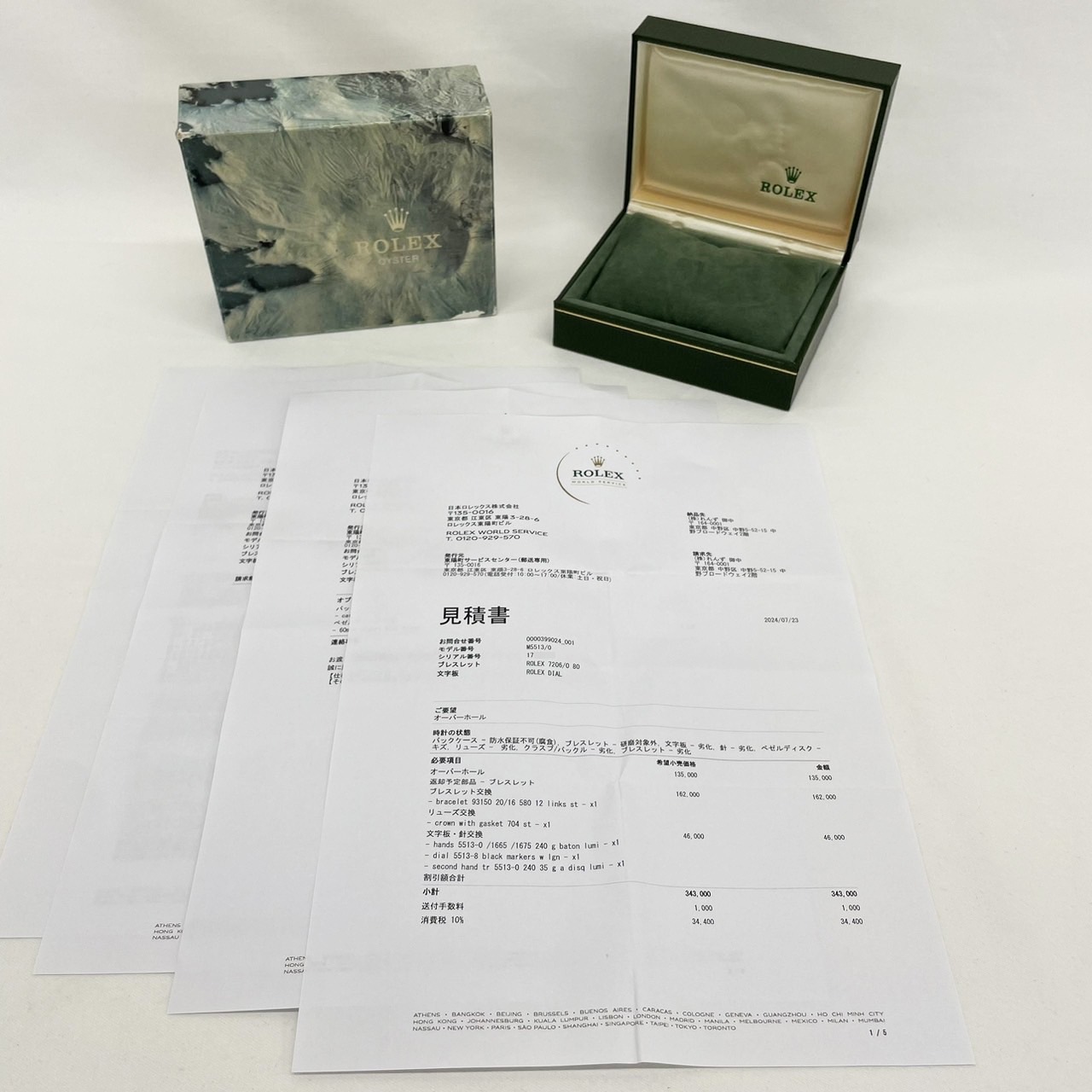 RG-1284 | ロレックス ヴィンテージ オイスターデイト Ref.6694
