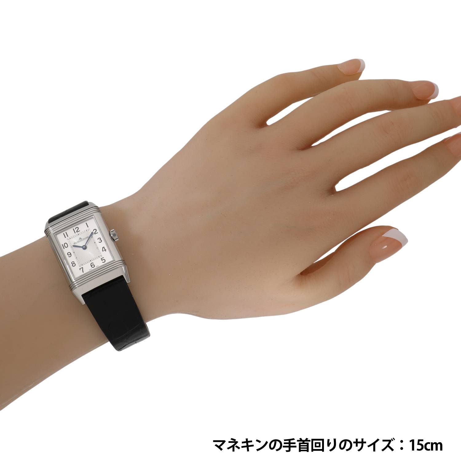 J11193 | [中古]ジャガールクルト レベルソ クラシック ミディアム