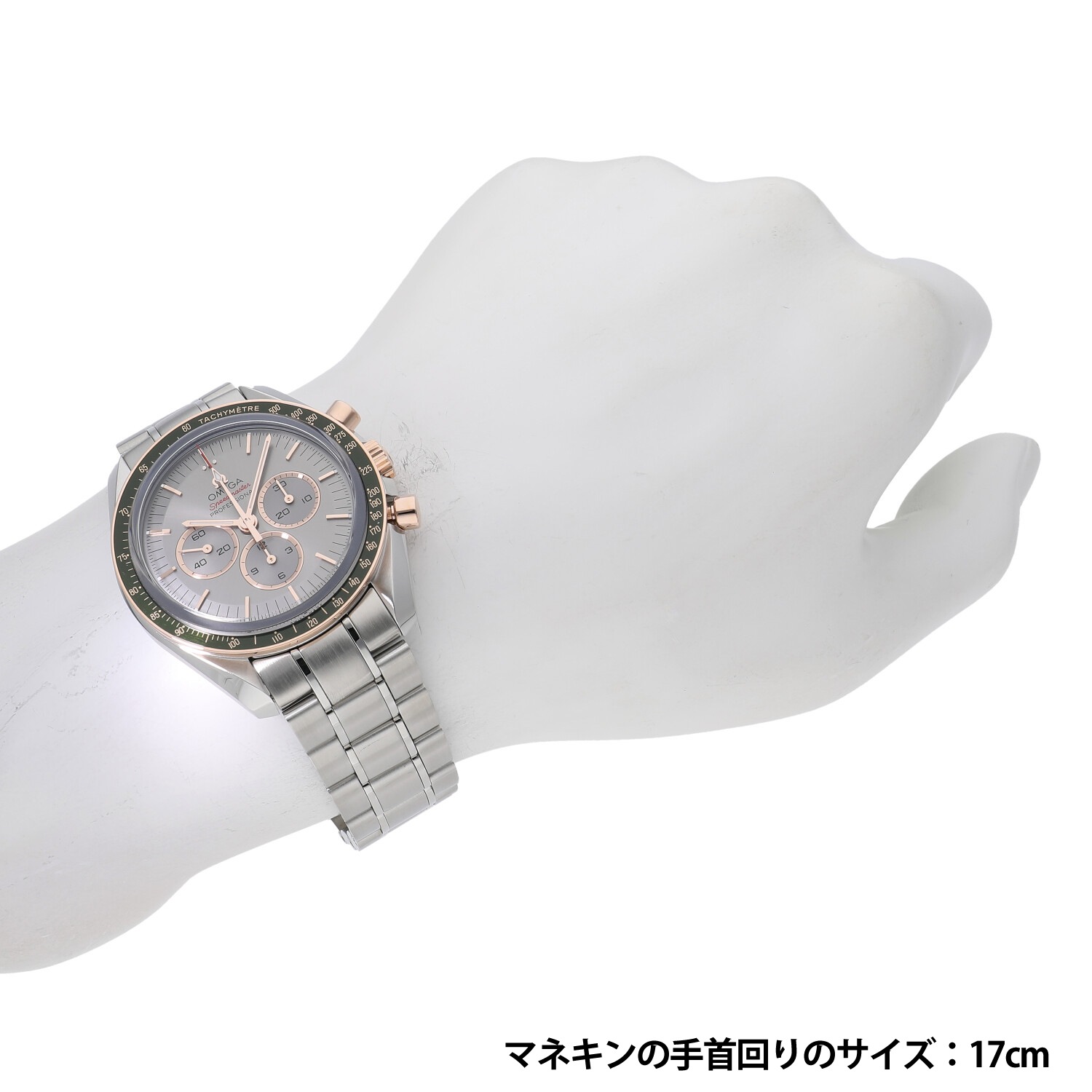 O5048 | [未使用]オメガ スピードマスター オリンピック東京2020 2020