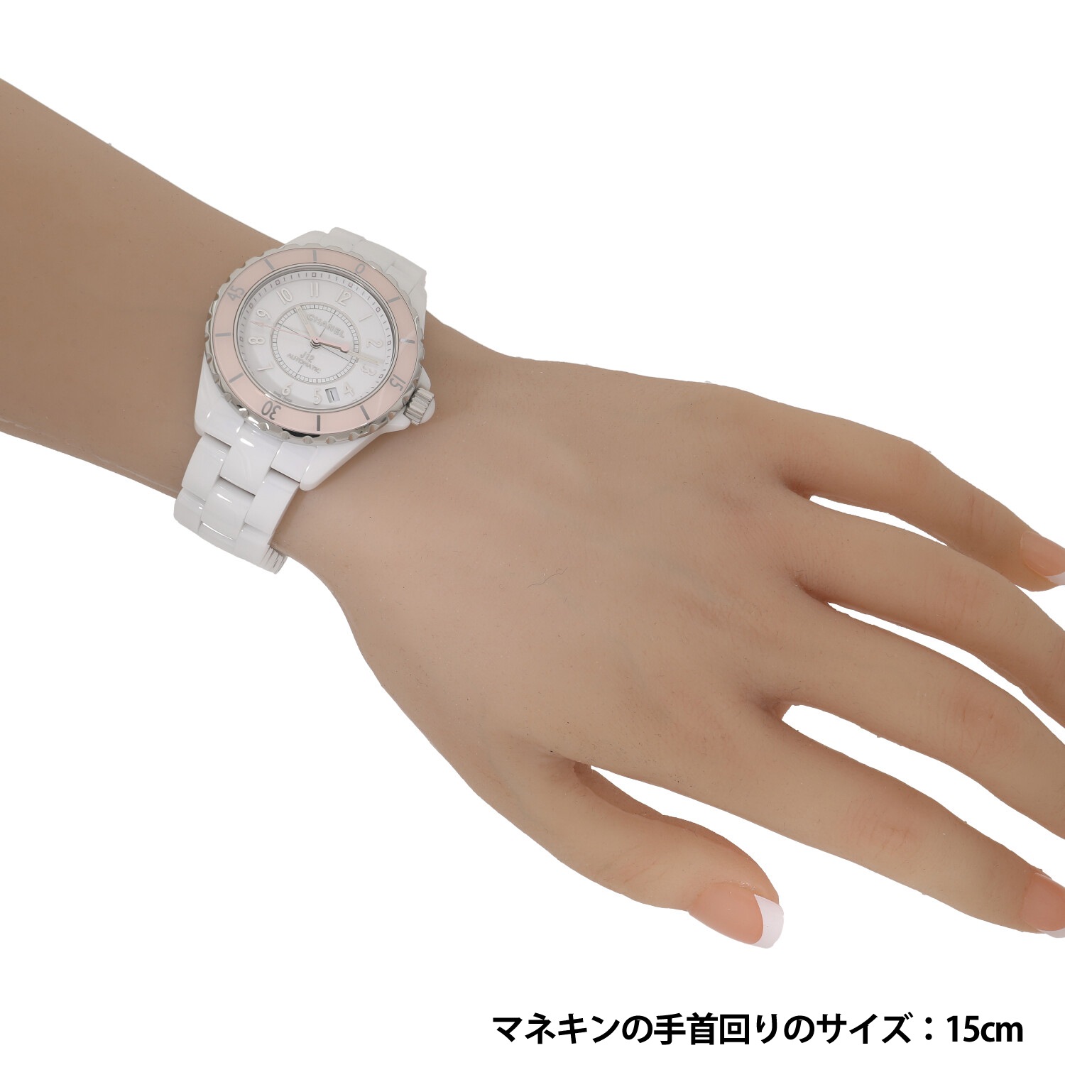 C9548 | [中古]シャネル J12 ホワイトセラミック ソフトピンク 世界