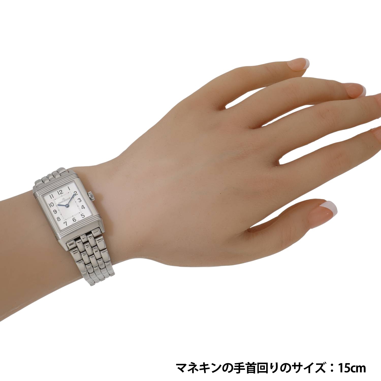 J11194 | [中古]ジャガールクルト レベルソ クラシック ミディアム 