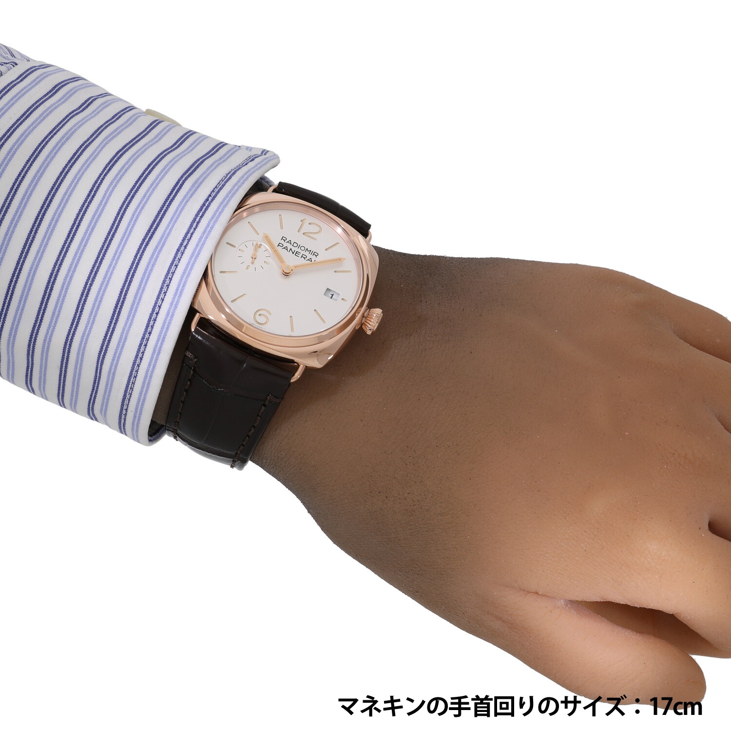 P8749 | [新品]パネライ ラジオミール クアランタ ゴールドテック 