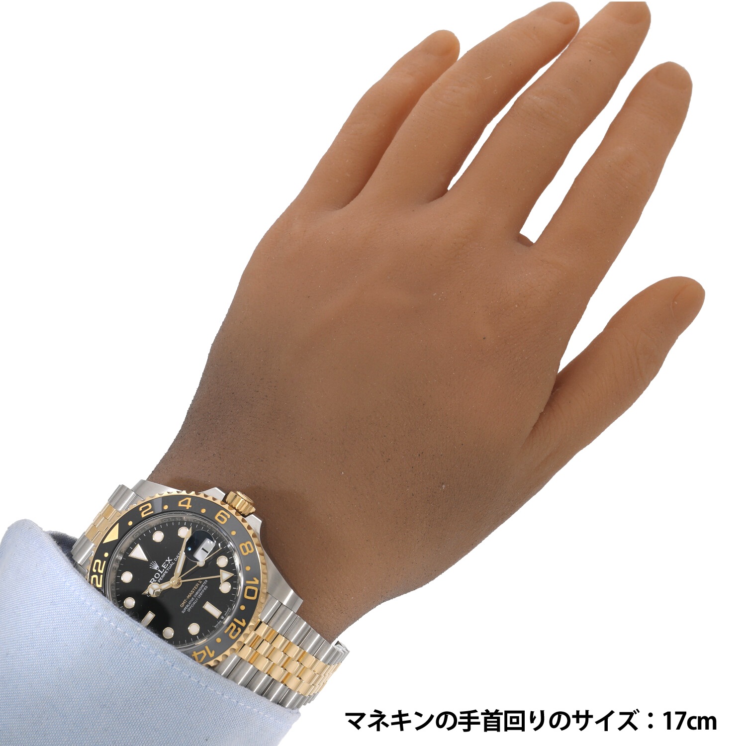 R7850 | [未使用]ロレックス GMTマスター II 126713GRNR ランダム