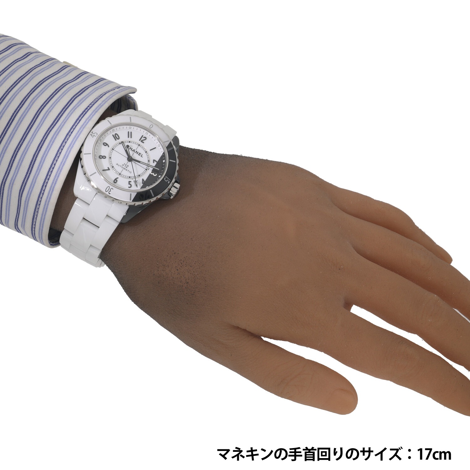 C9750 | [中古]シャネル J12 パラドックス H6515 ホワイト×ブラック