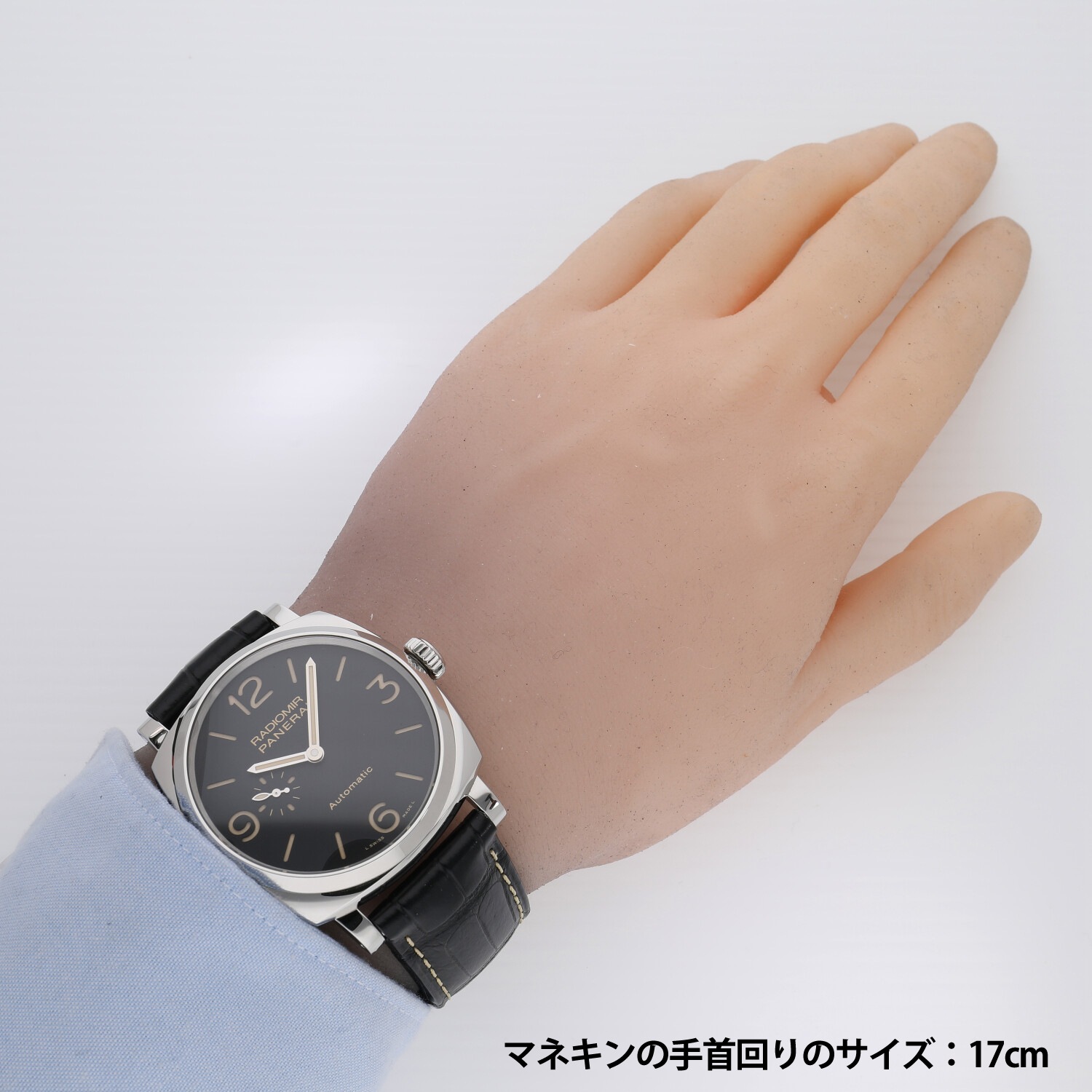 P6151 | [中古]パネライ ラジオミール 1940 3デイズ オートマチック 