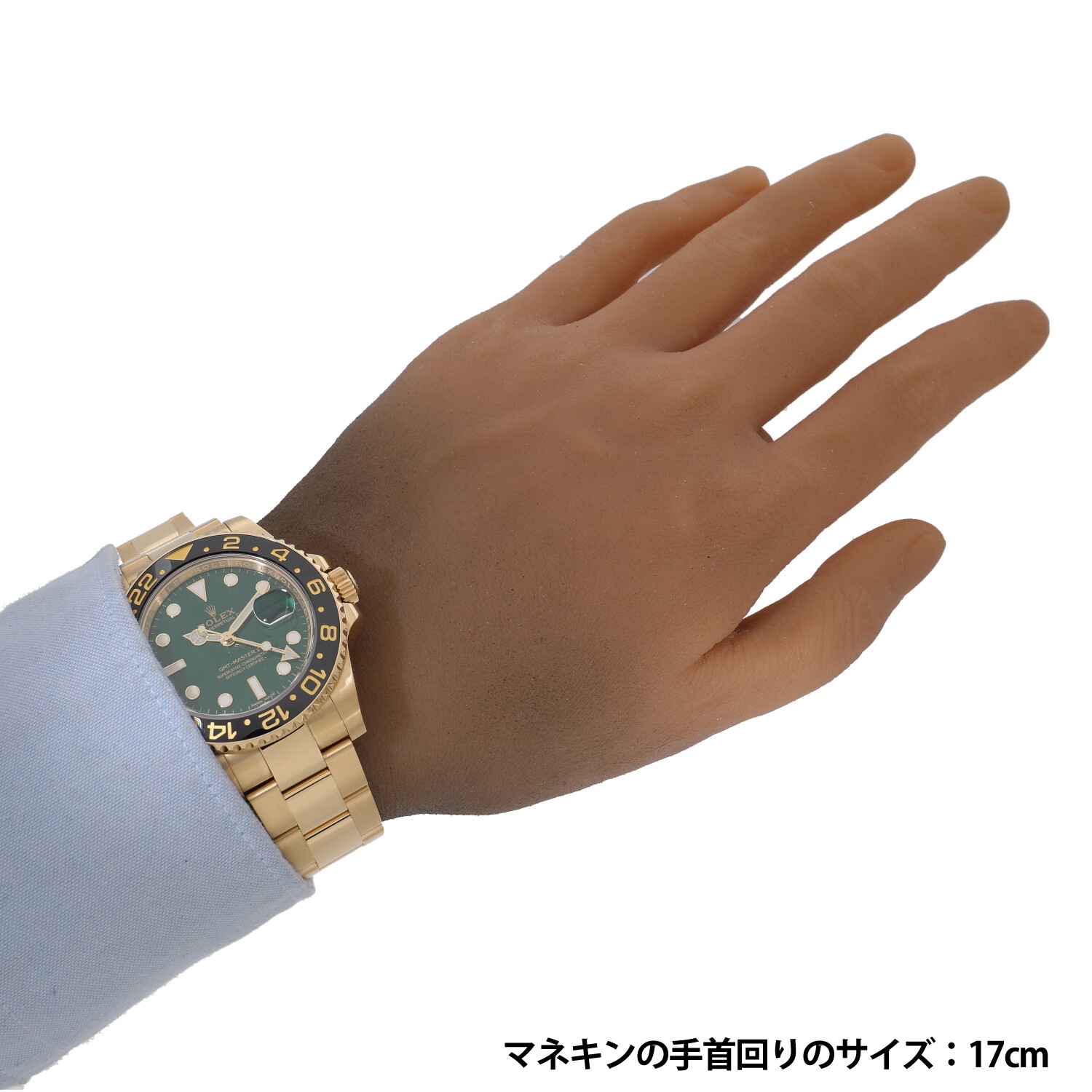 R8452 | [中古]ロレックス GMTマスターII 116718LN D番 グリーン