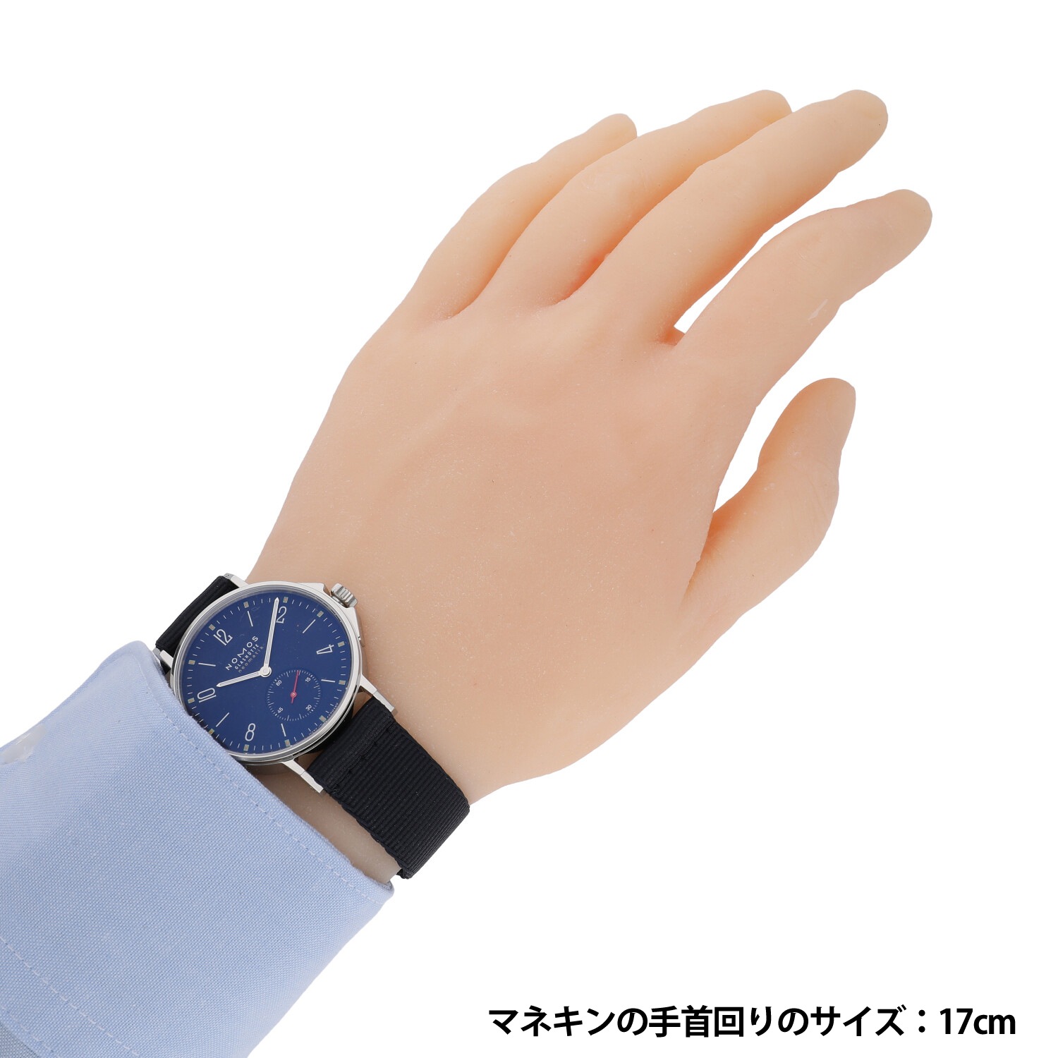 N5053 | [新品]ノモス アホイ ネオマティック アトランティック